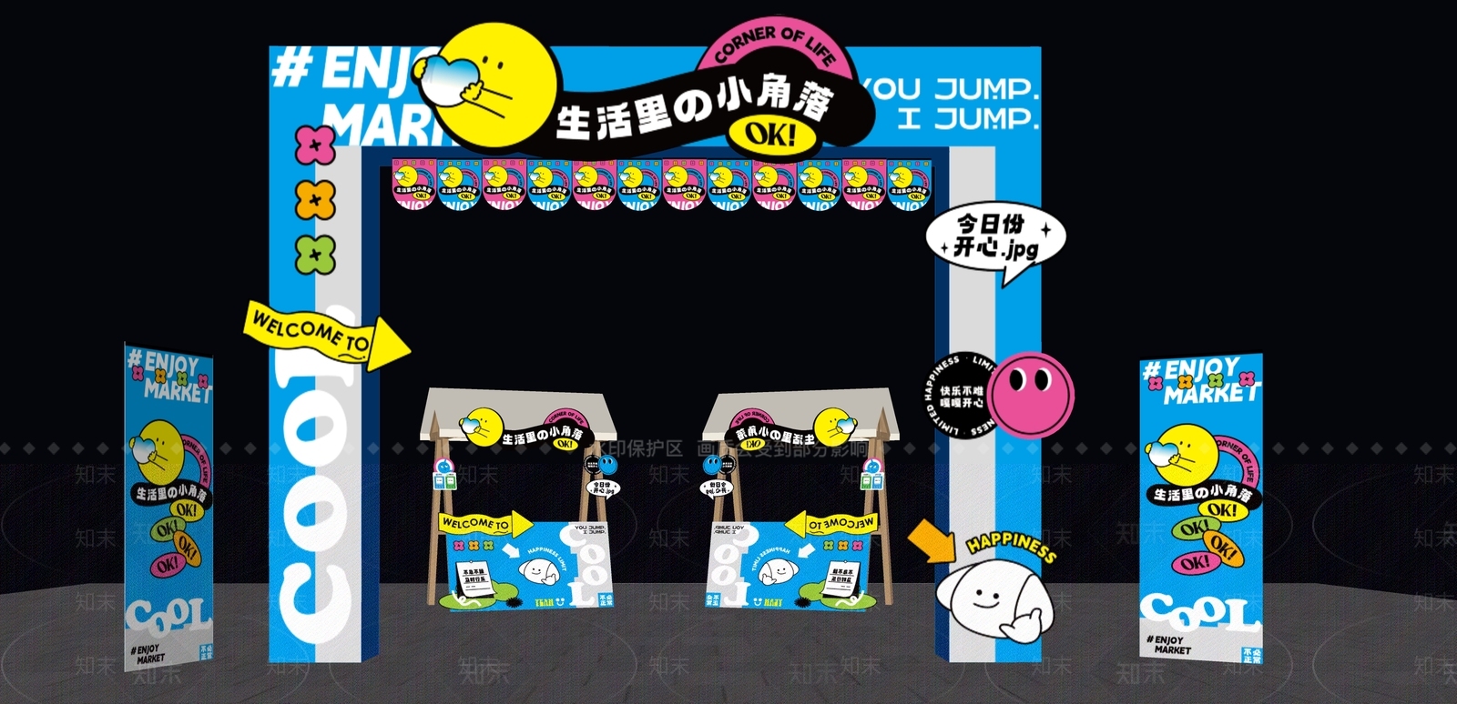 现代蓝色摆摊摊位SU模型下载【ID:1150603958】
