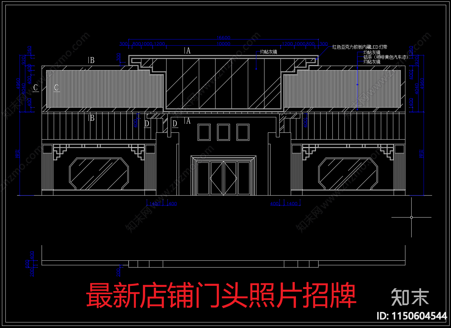 最新洗浴中心门头招牌结构图施工图下载【ID:1150604544】