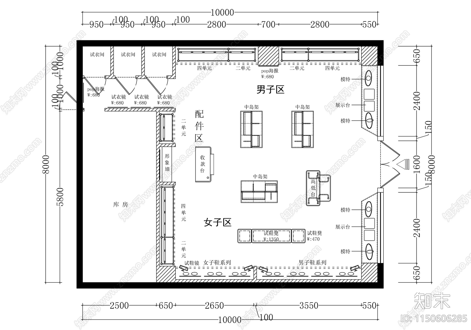 体育品牌服装用品店cad施工图下载【ID:1150606285】