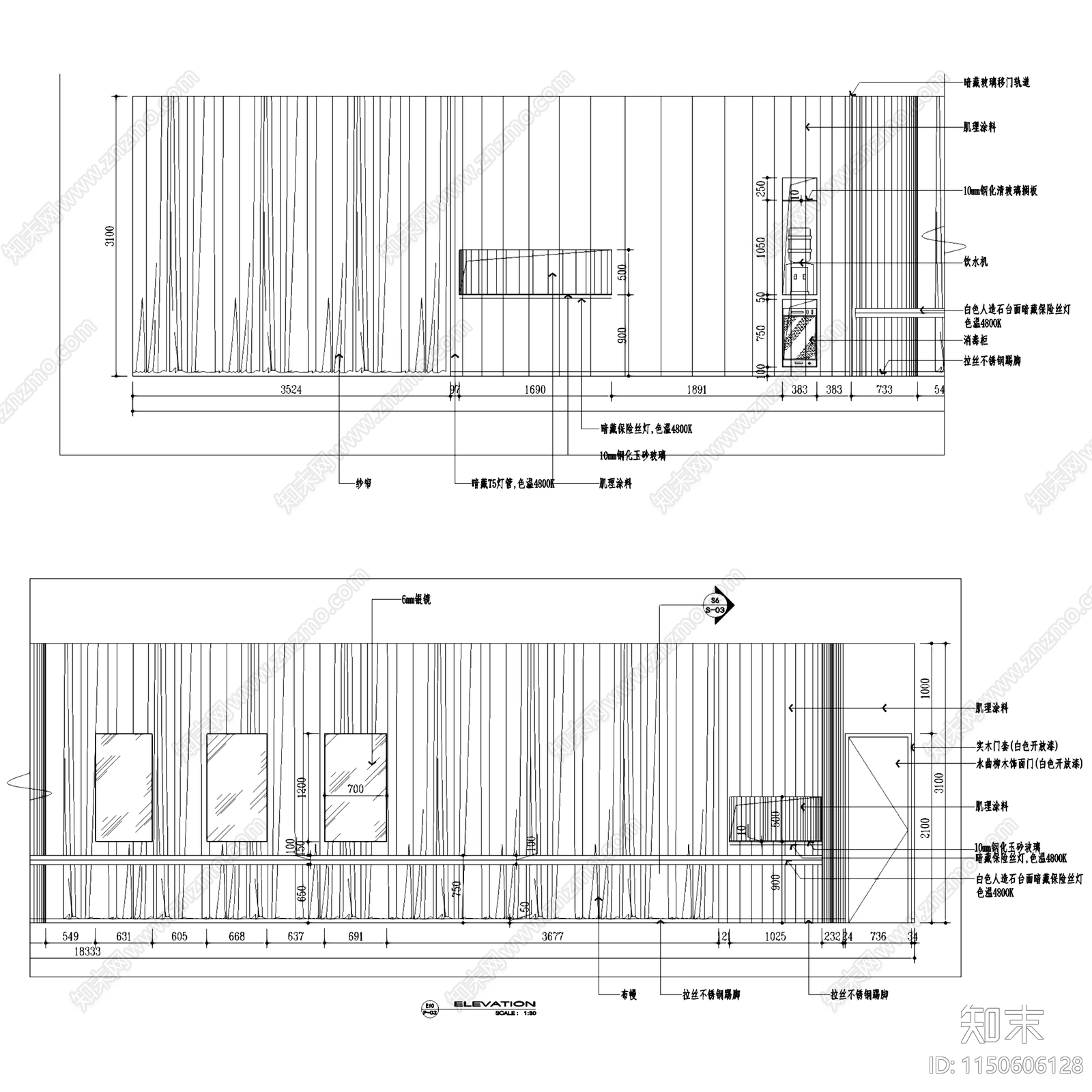 现代简约苏州英沃形象美容院室内工装cad施工图下载【ID:1150606128】