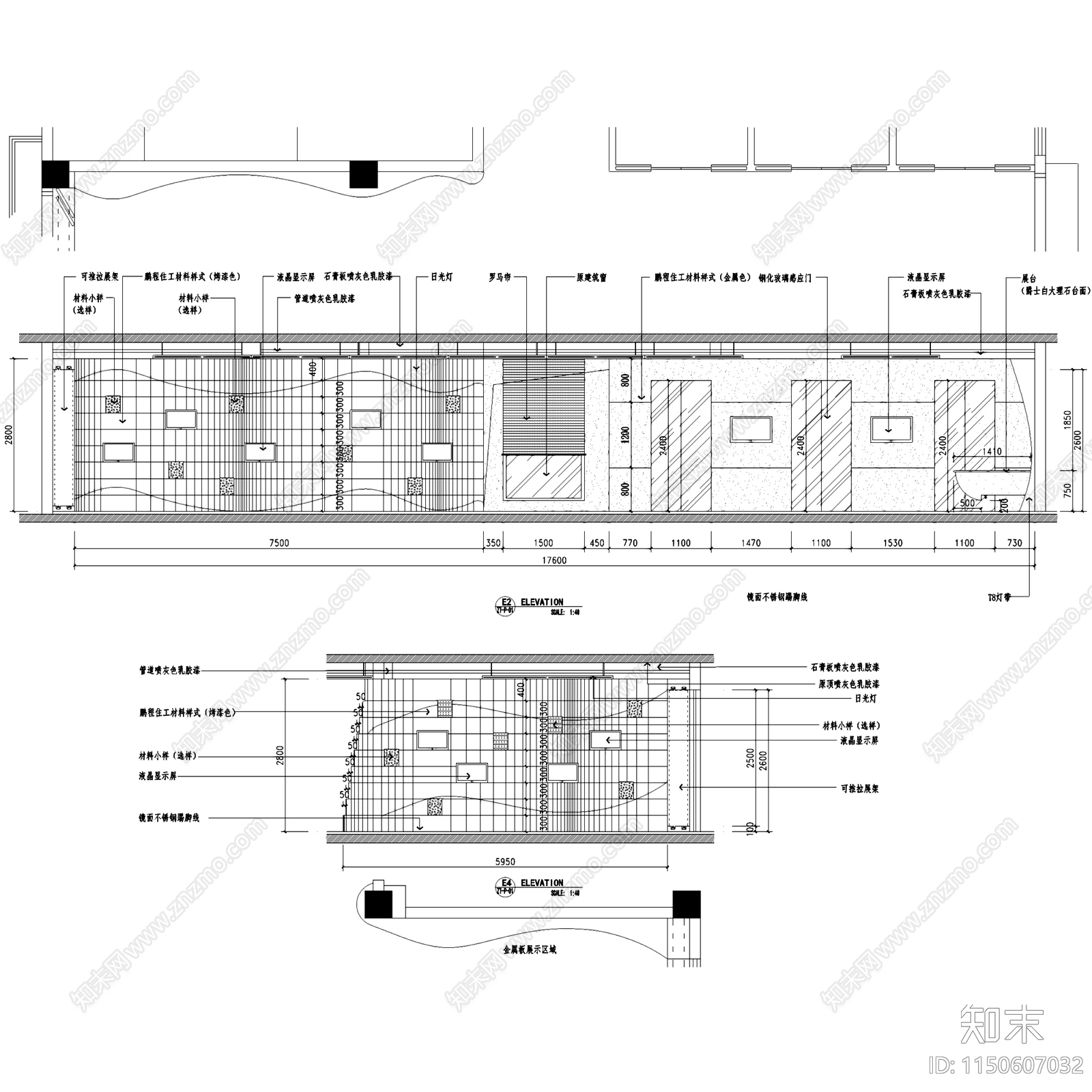 工业材料公司展厅办公室室内装饰施工图整套cad施工图下载【ID:1150607032】