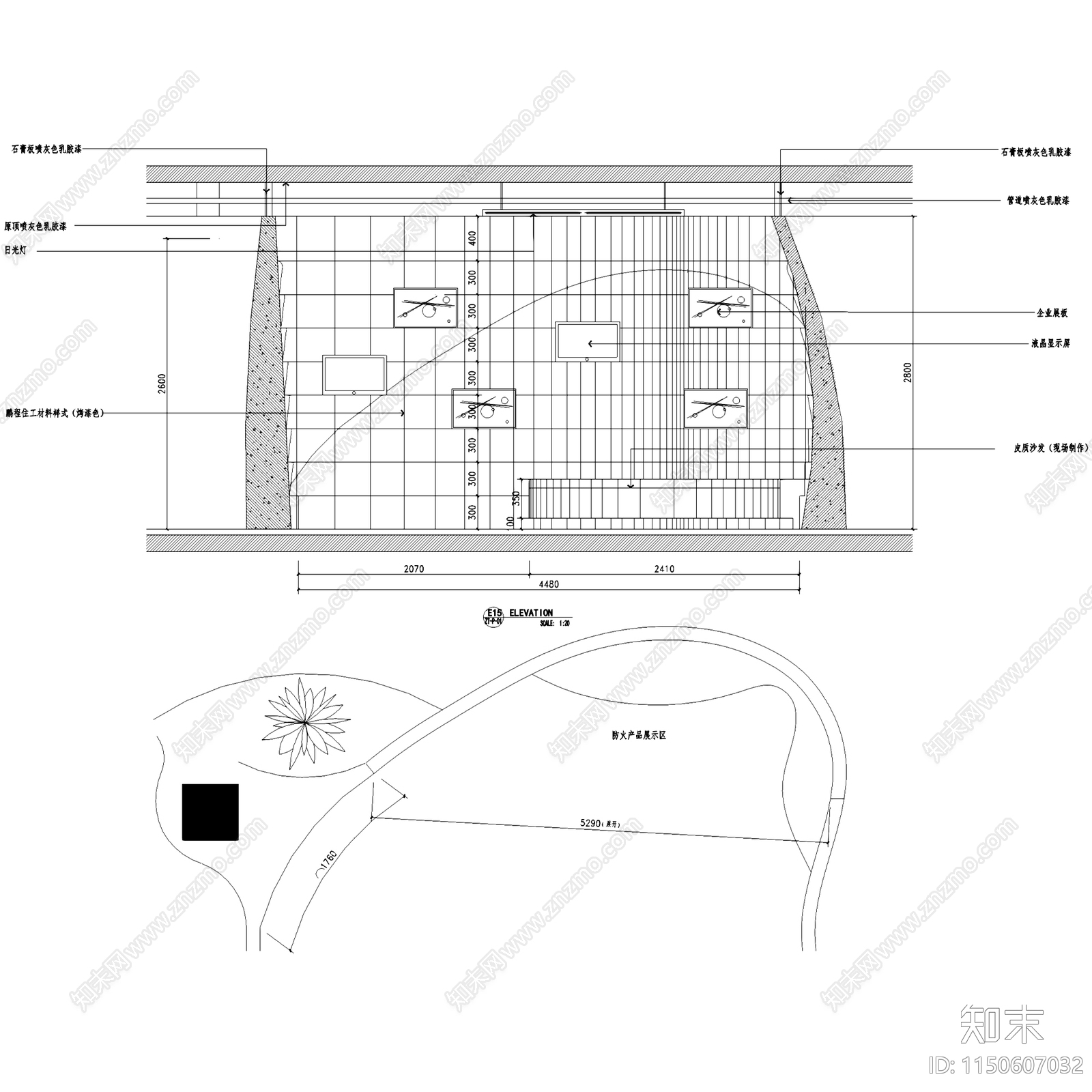 工业材料公司展厅办公室室内装饰施工图整套cad施工图下载【ID:1150607032】