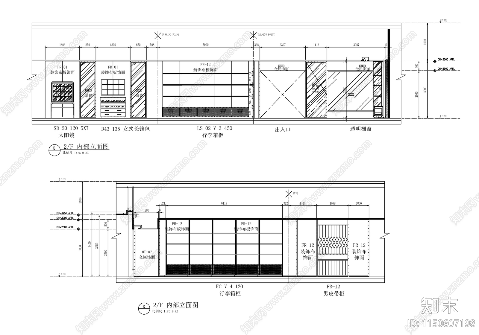 世界奢侈品品牌驰SKP旗舰店丨cad施工图下载【ID:1150607198】