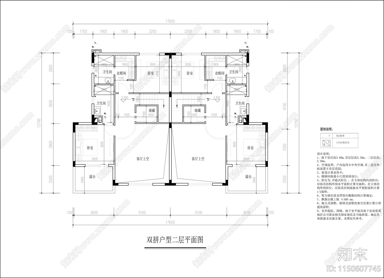 260平面双拼别墅户型图施工图下载【ID:1150607745】