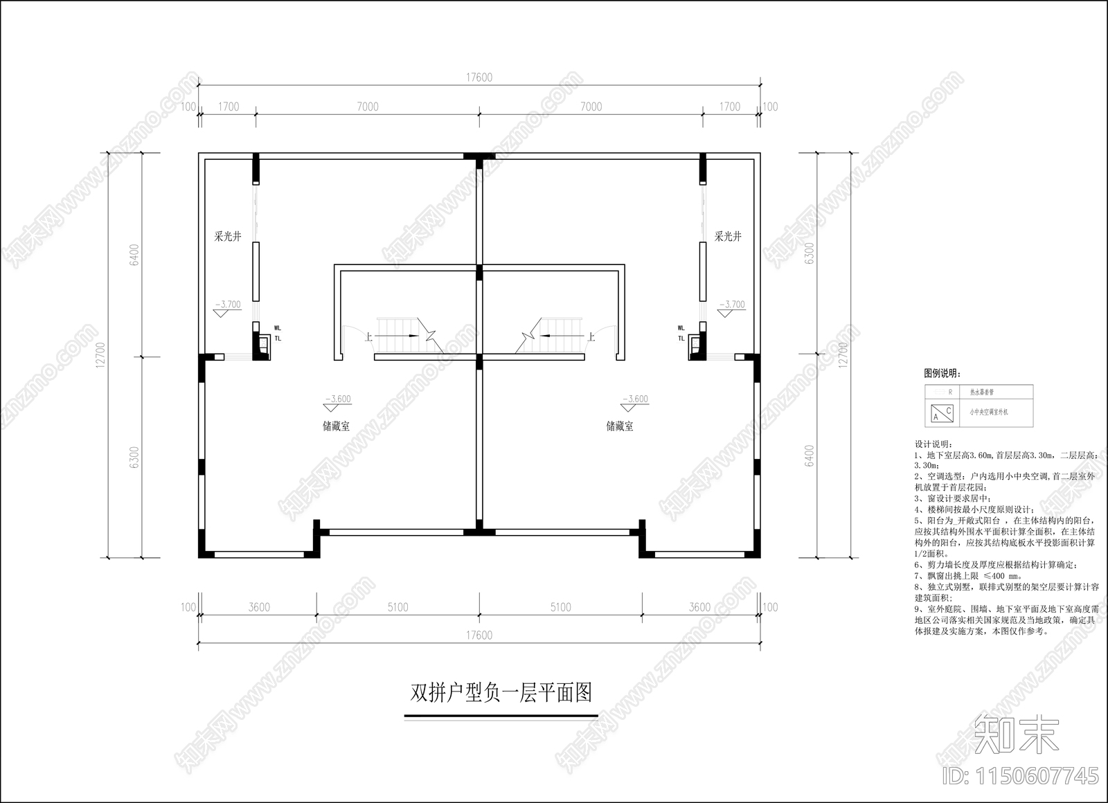 260平面双拼别墅户型图施工图下载【ID:1150607745】