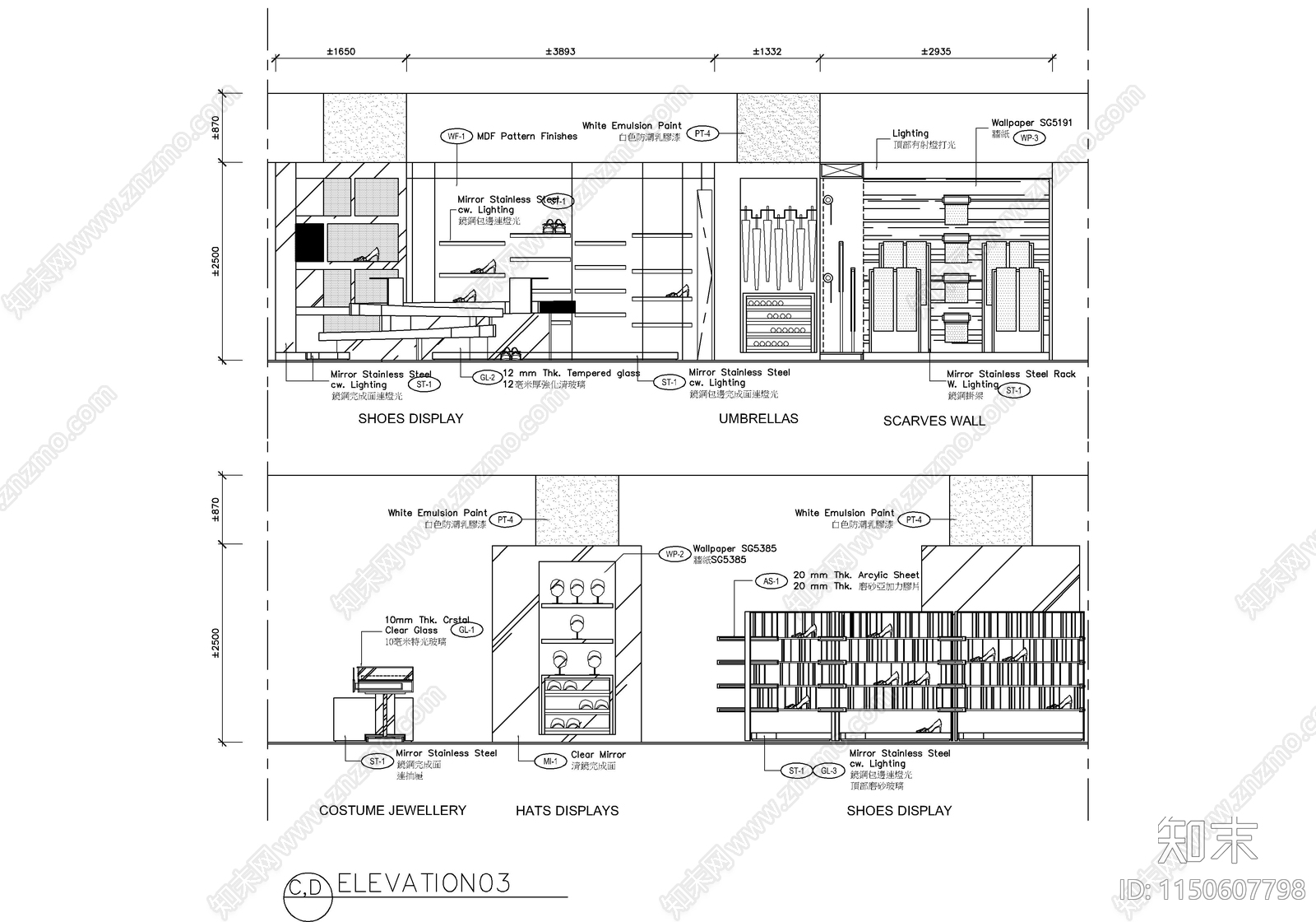 新八佰伴百貨女裝部cad施工图下载【ID:1150607798】