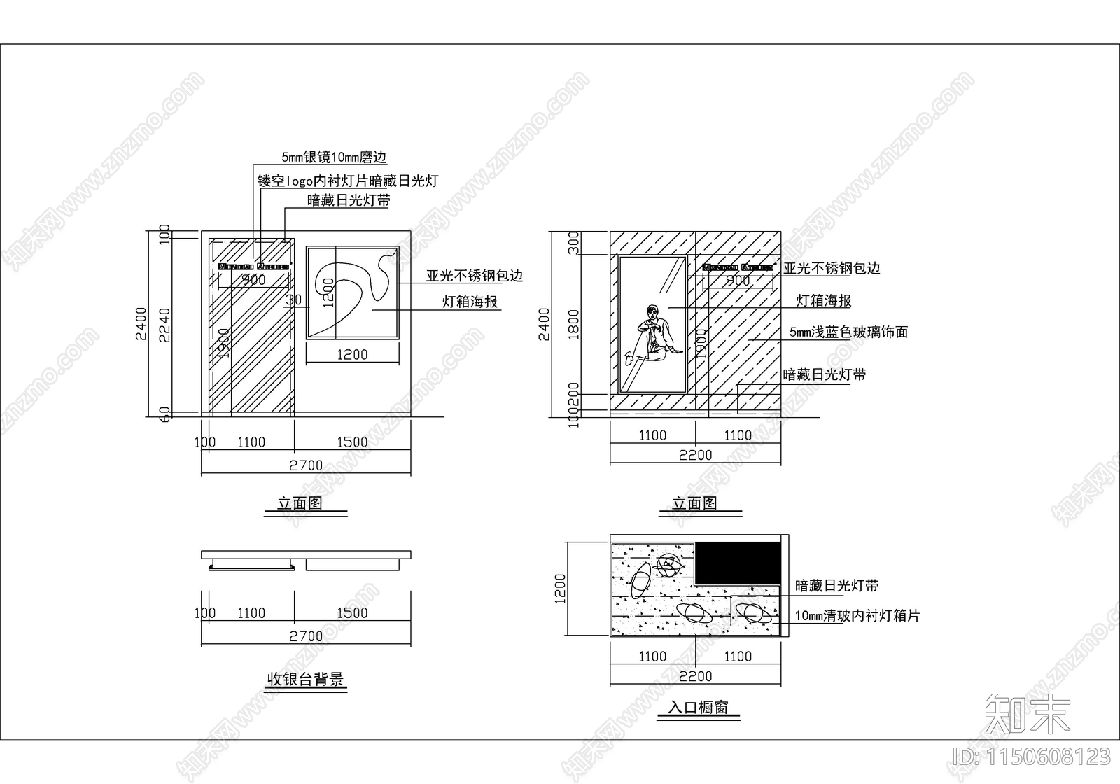 某女士时尚服装精品店设计图cad施工图下载【ID:1150608123】