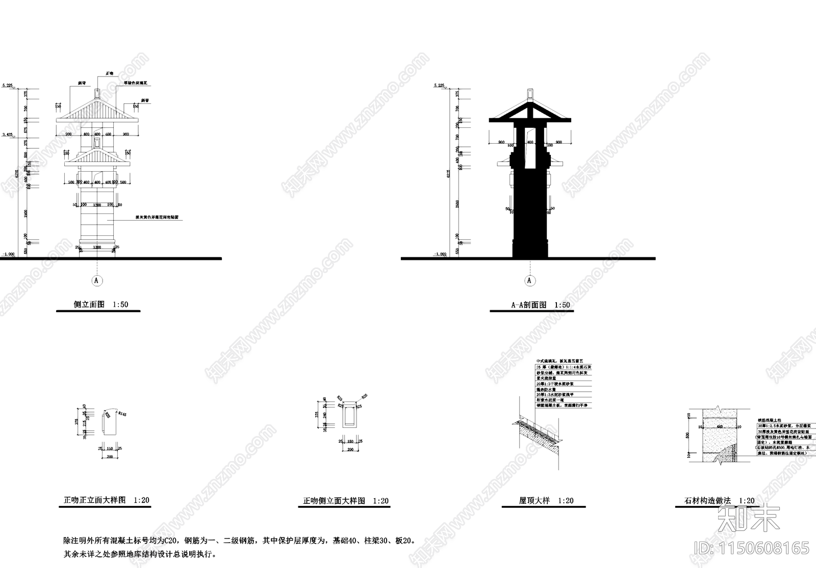 中式祠堂入口牌坊牌楼古建结构cad施工图下载【ID:1150608165】