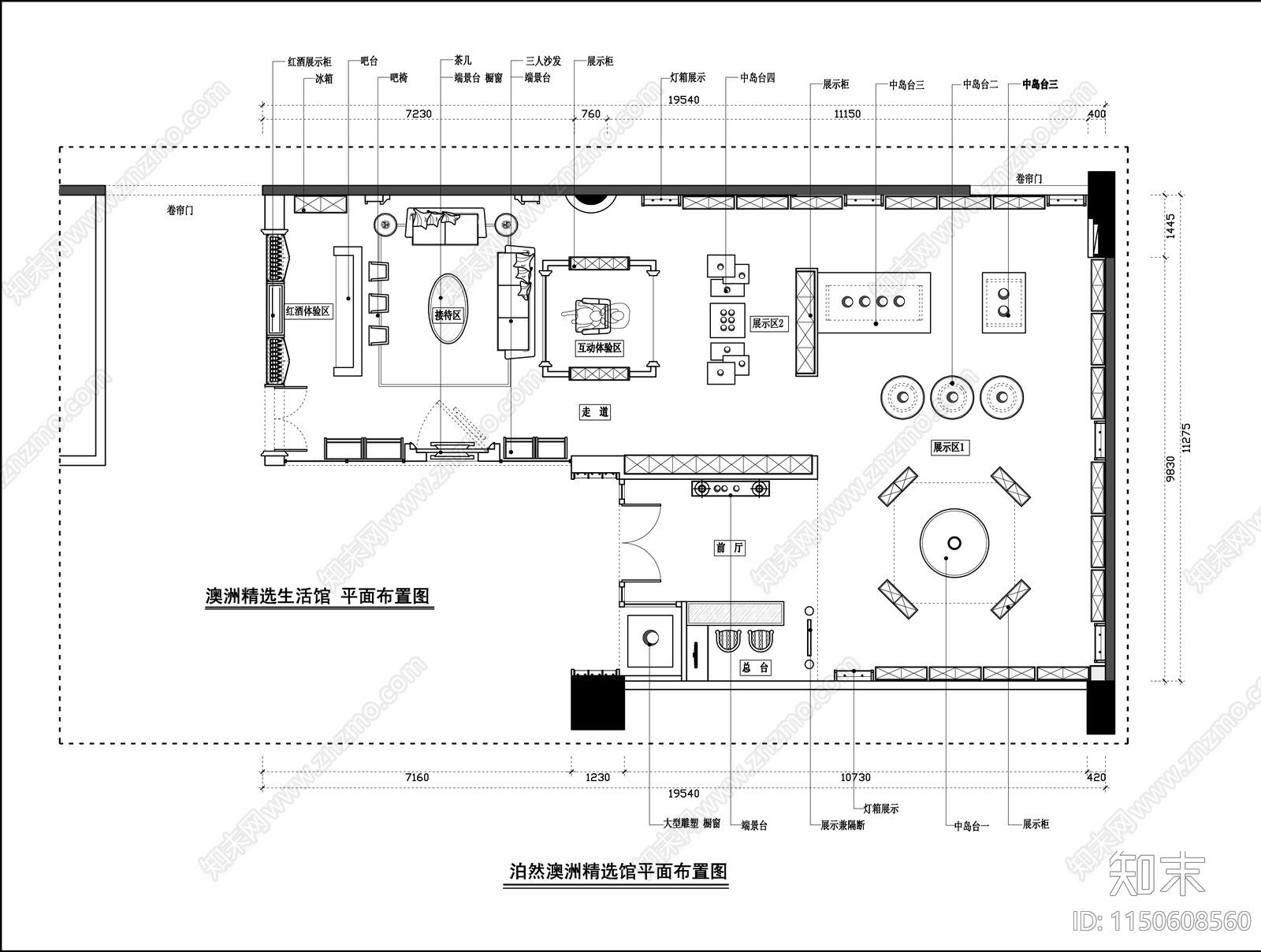 泊然澳洲生活馆混搭风格cad施工图下载【ID:1150608560】