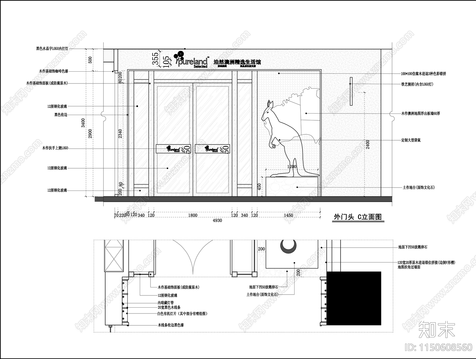 泊然澳洲生活馆混搭风格cad施工图下载【ID:1150608560】