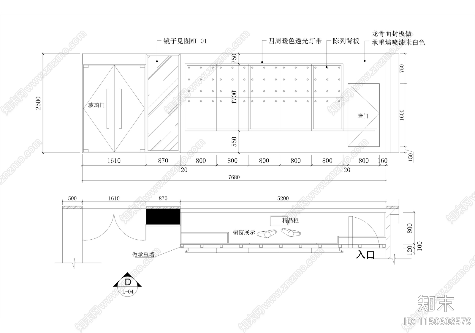 圣杰服饰cad施工图下载【ID:1150608579】