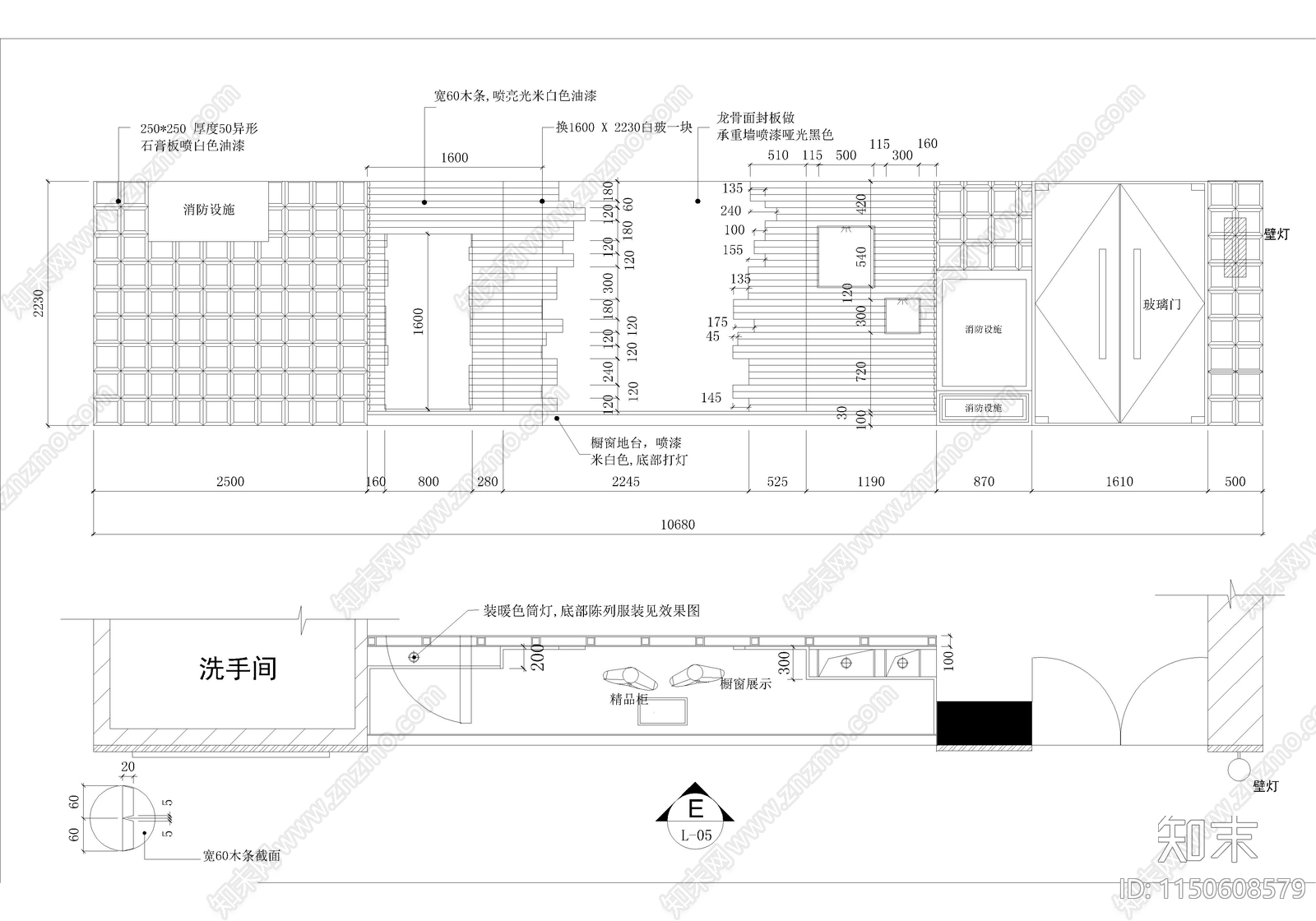 圣杰服饰cad施工图下载【ID:1150608579】