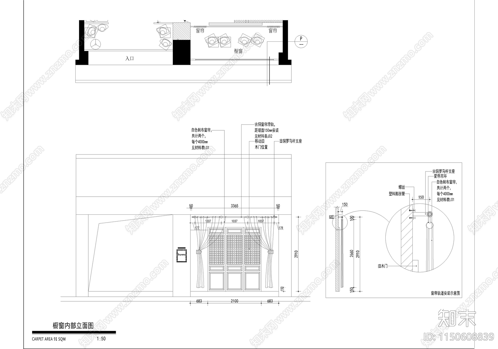 永康路潮流服装店cad施工图下载【ID:1150608839】