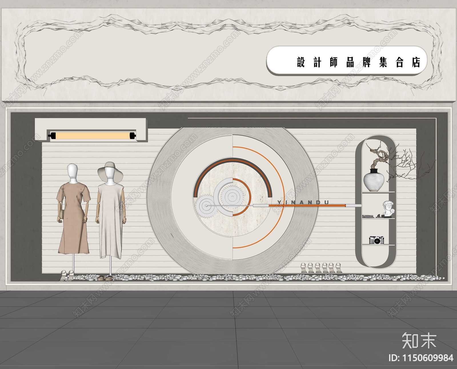 现代服装店橱窗SU模型下载【ID:1150722083】