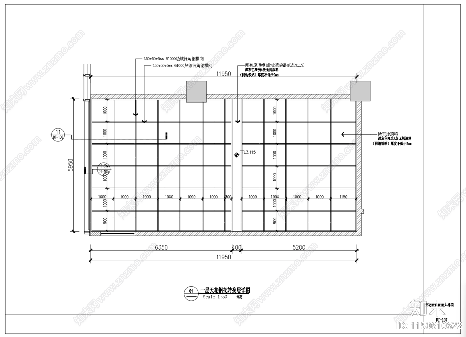 天花钢架转换层排版图大样图施工图下载【ID:1150610622】