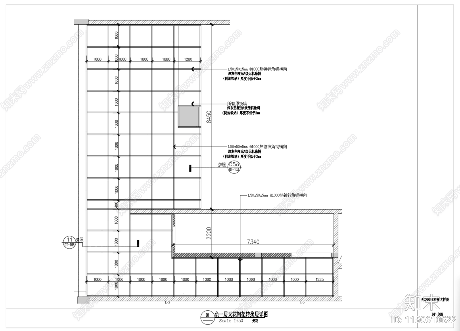 天花钢架转换层排版图大样图施工图下载【ID:1150610622】