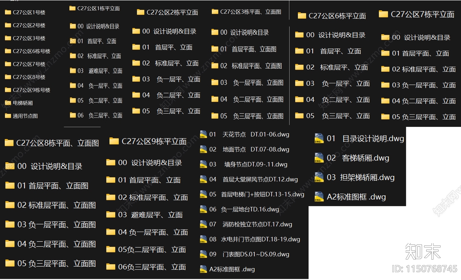 DIA丹健国际成都万华C27住宅公区电梯厅大堂cad施工图下载【ID:1150768745】
