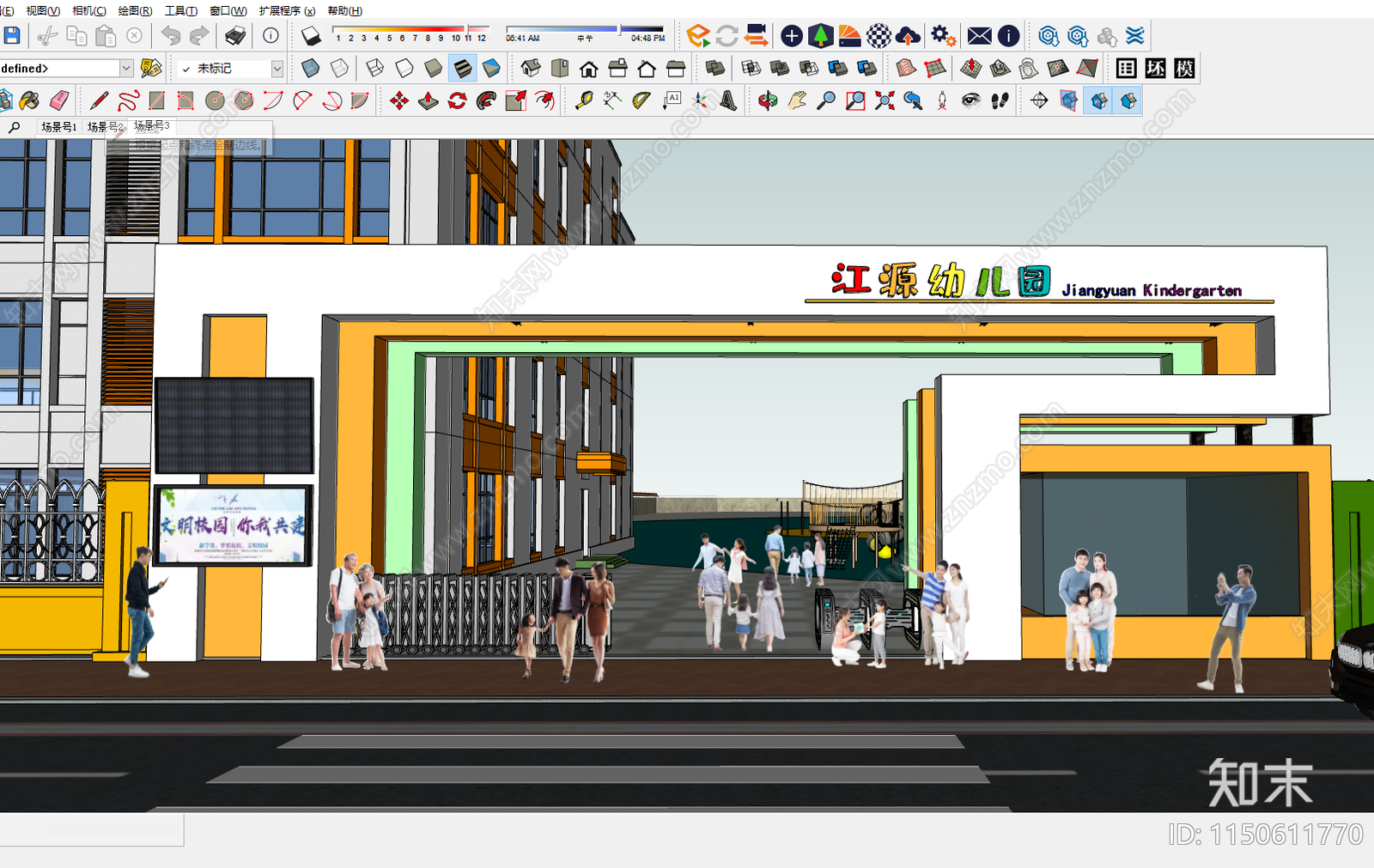 现代幼儿园大门SU模型下载【ID:1150611770】