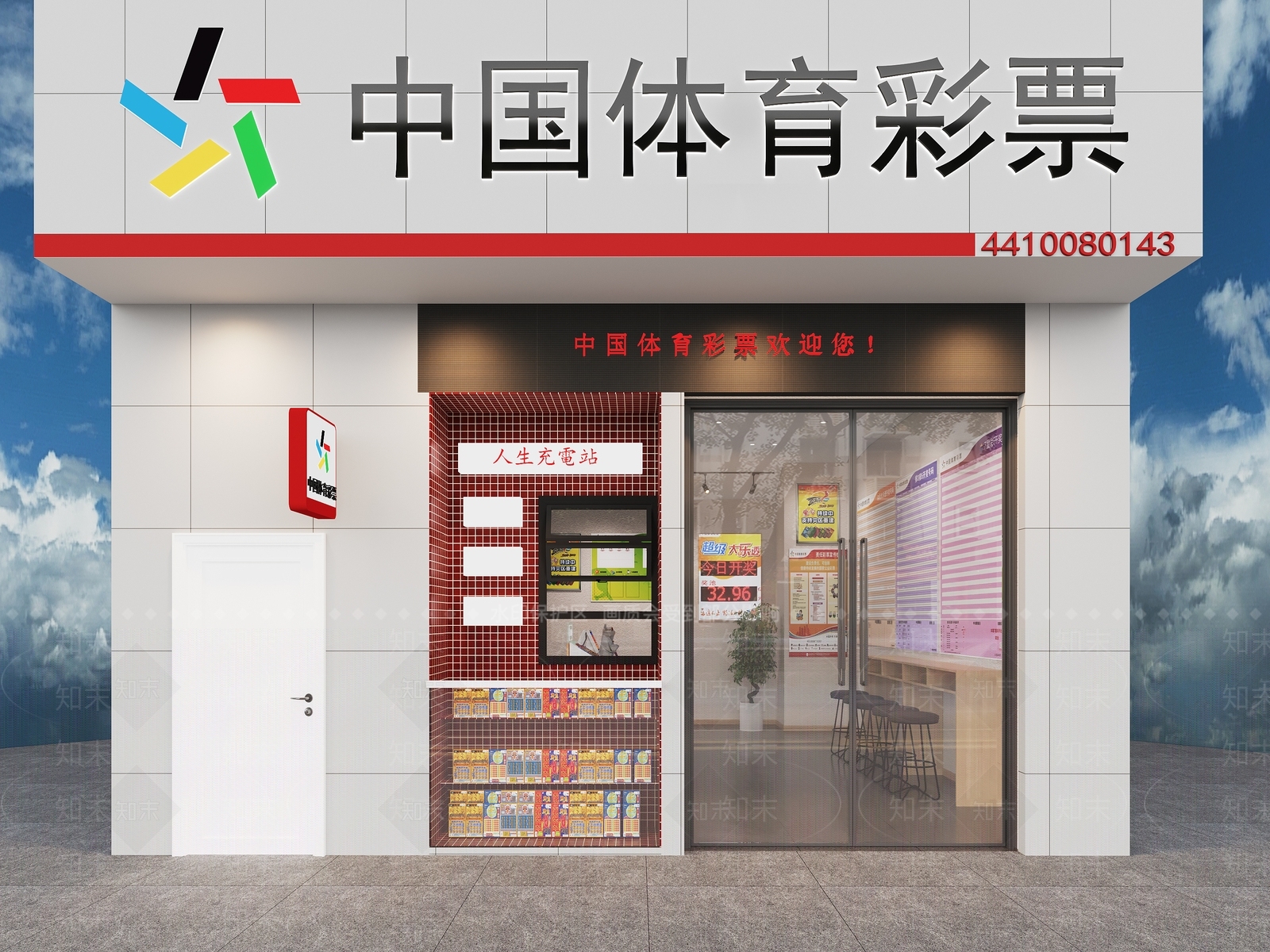现代福彩门头门面3D模型下载【ID:1150618256】