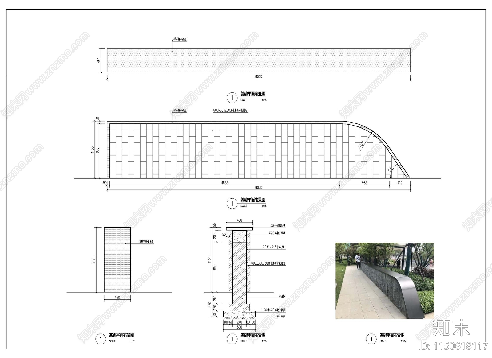 现代户外吧台效果图施工图cad施工图下载【ID:1150618117】