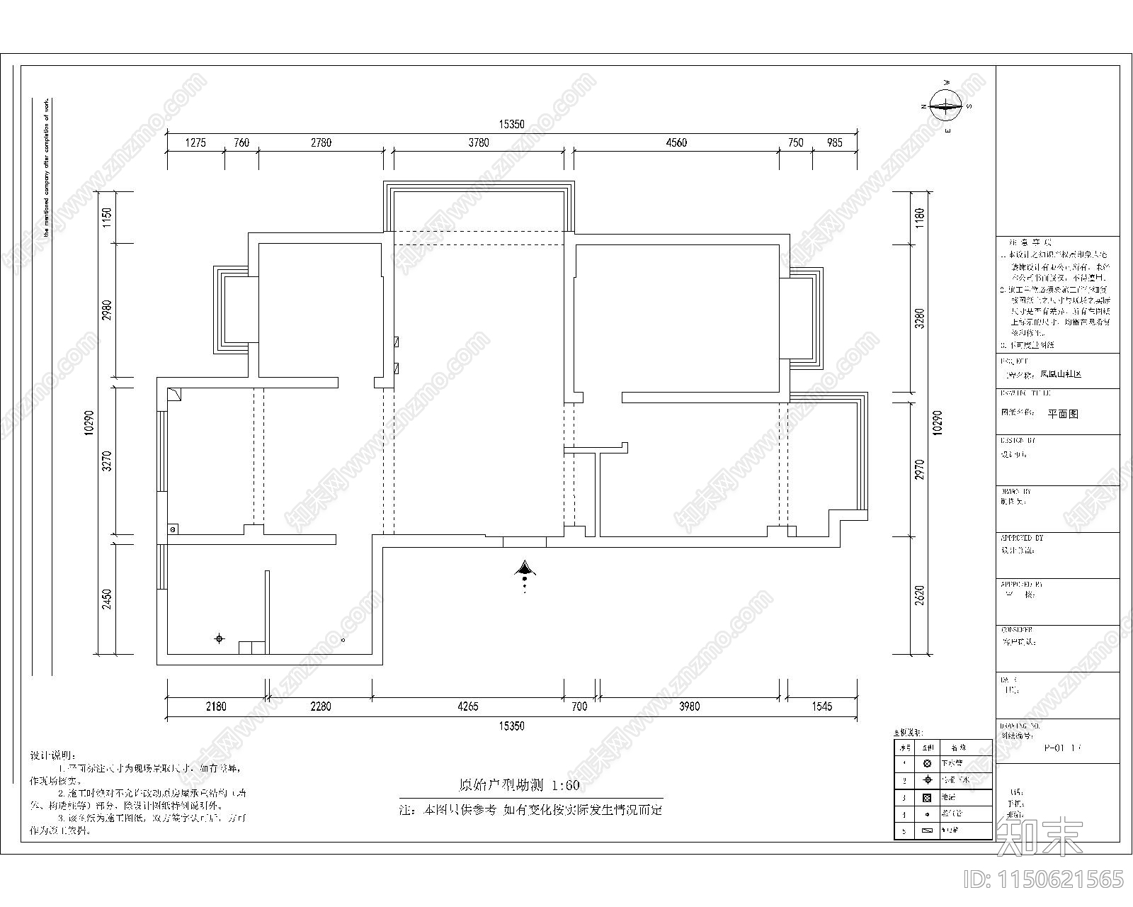 140平cad施工图下载【ID:1150621565】