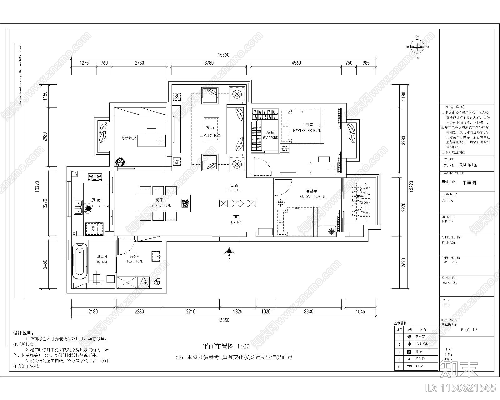 140平cad施工图下载【ID:1150621565】