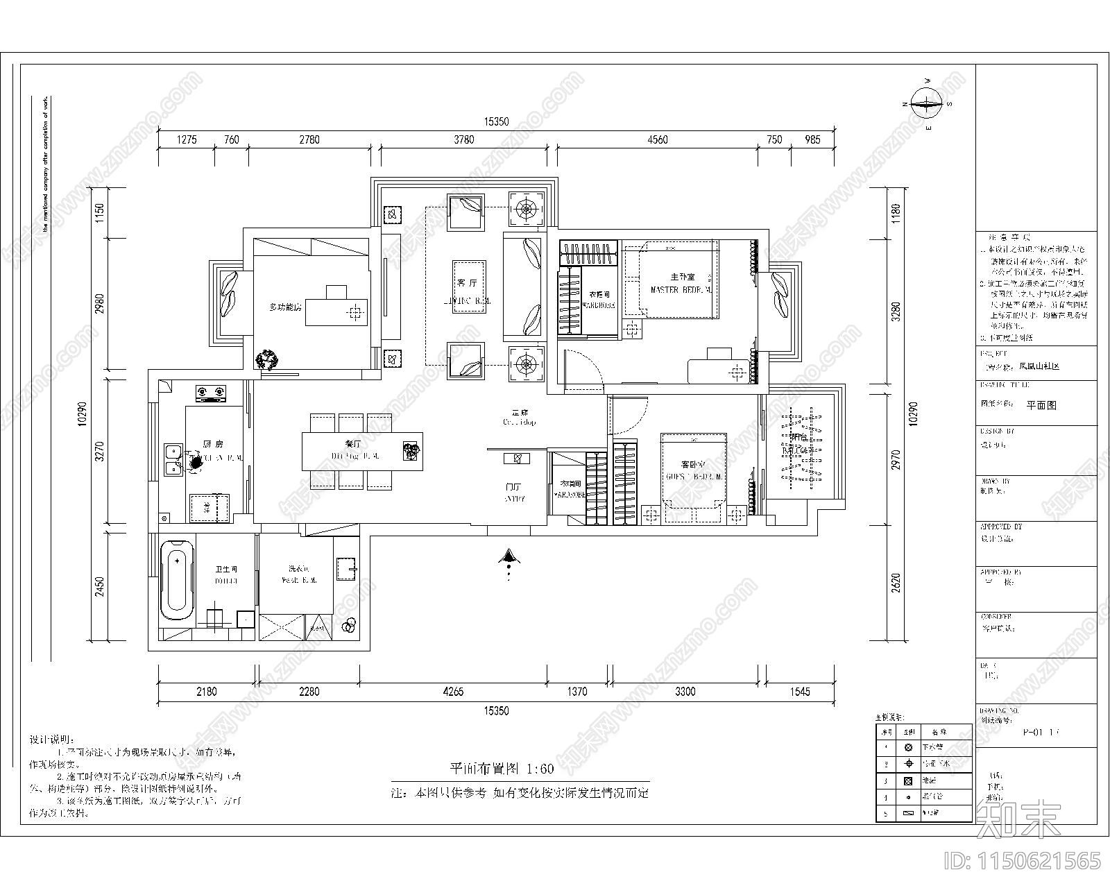 140平cad施工图下载【ID:1150621565】