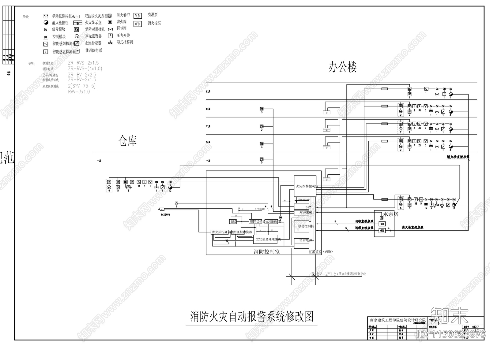 38套智能化系统图合集cad施工图下载【ID:1150624879】