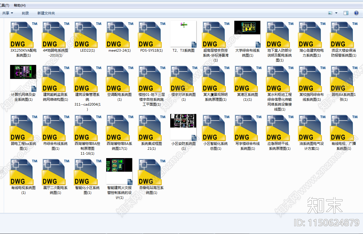 38套智能化系统图合集cad施工图下载【ID:1150624879】