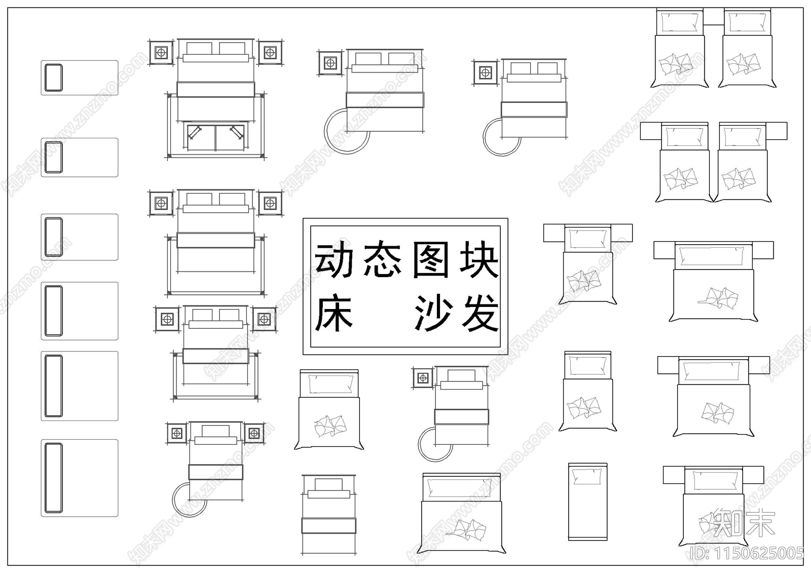 动态图块床沙发施工图下载【ID:1150625005】