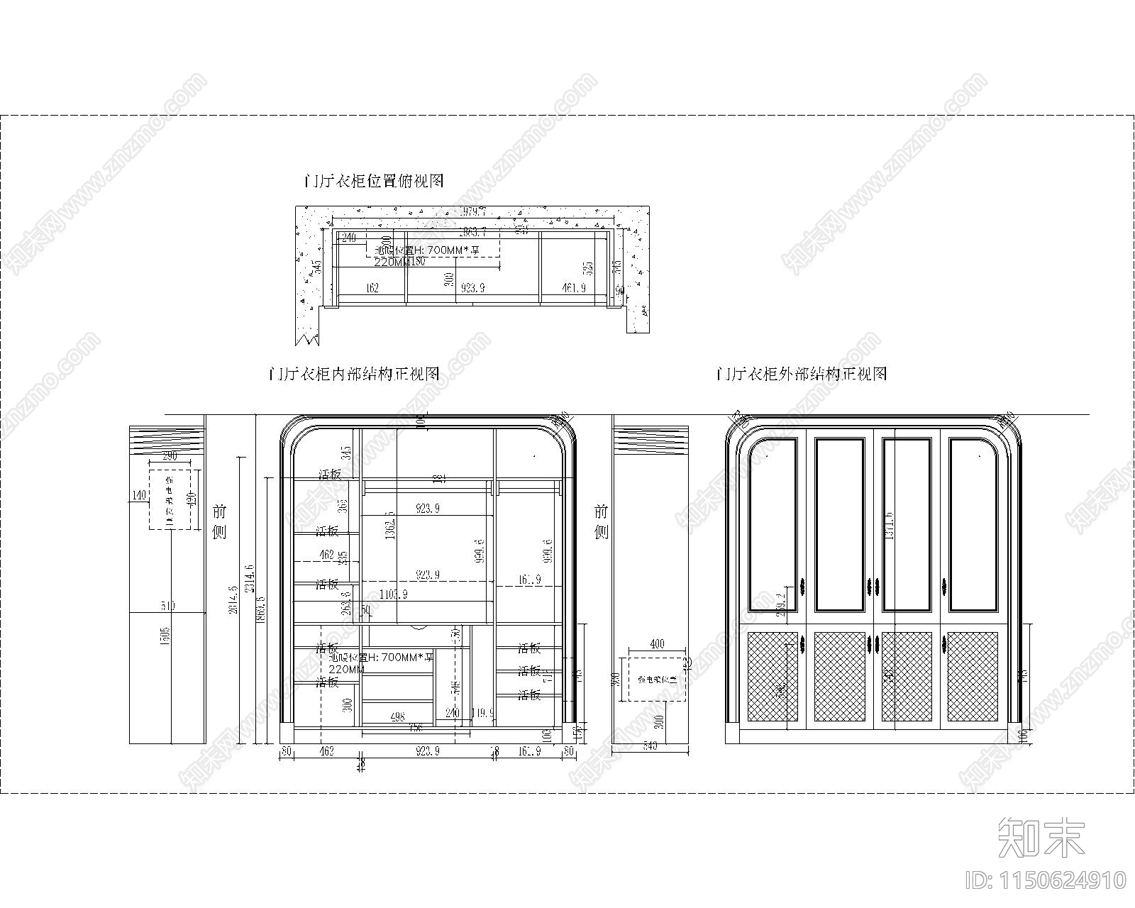 北京北苑中圆弧衣柜及衣帽间施工图cad施工图下载【ID:1150624910】