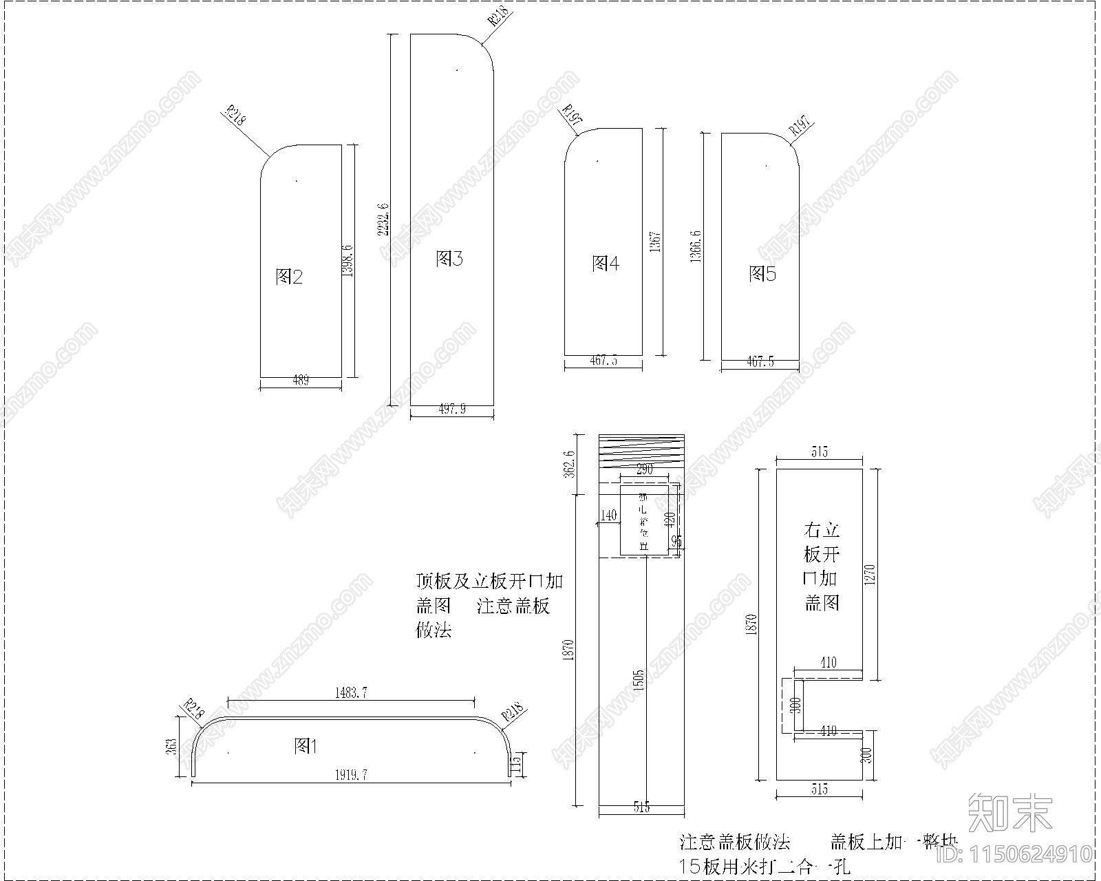 北京北苑中圆弧衣柜及衣帽间施工图cad施工图下载【ID:1150624910】