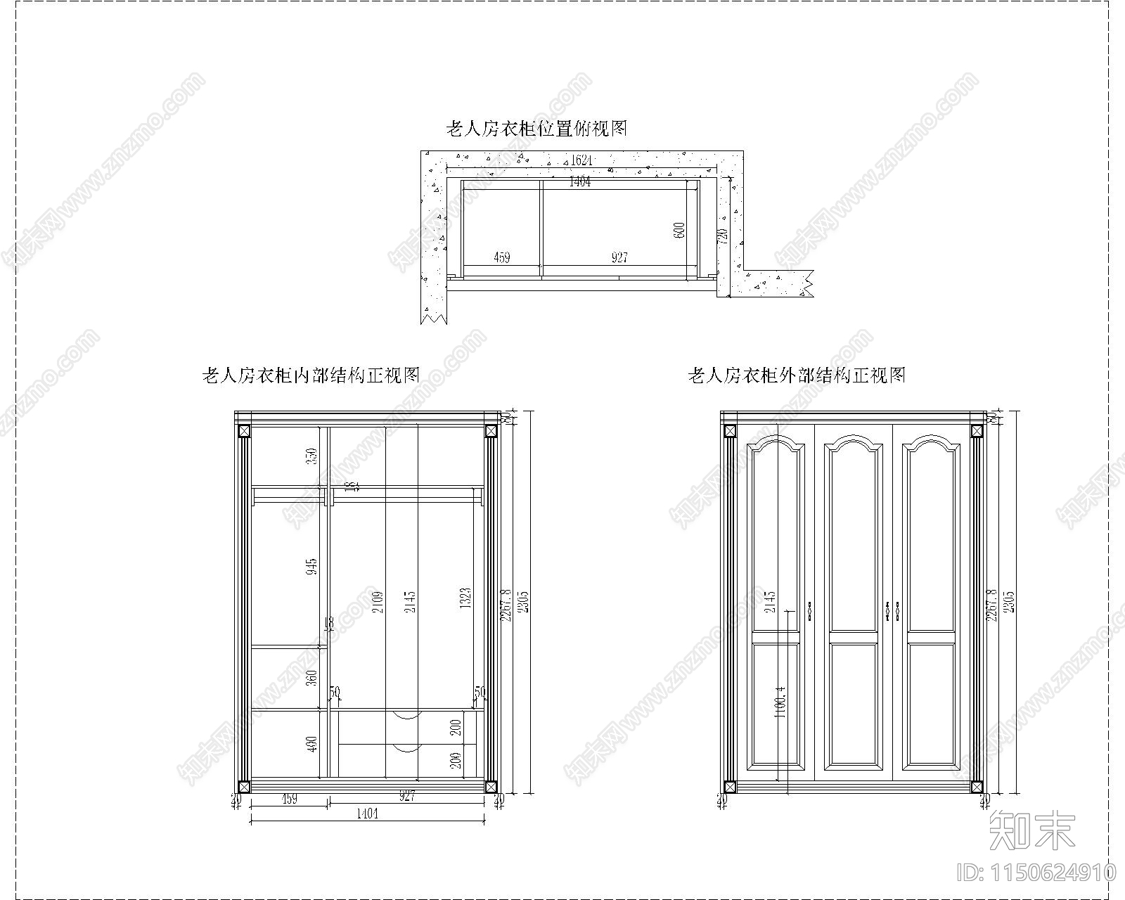 北京北苑中圆弧衣柜及衣帽间施工图cad施工图下载【ID:1150624910】