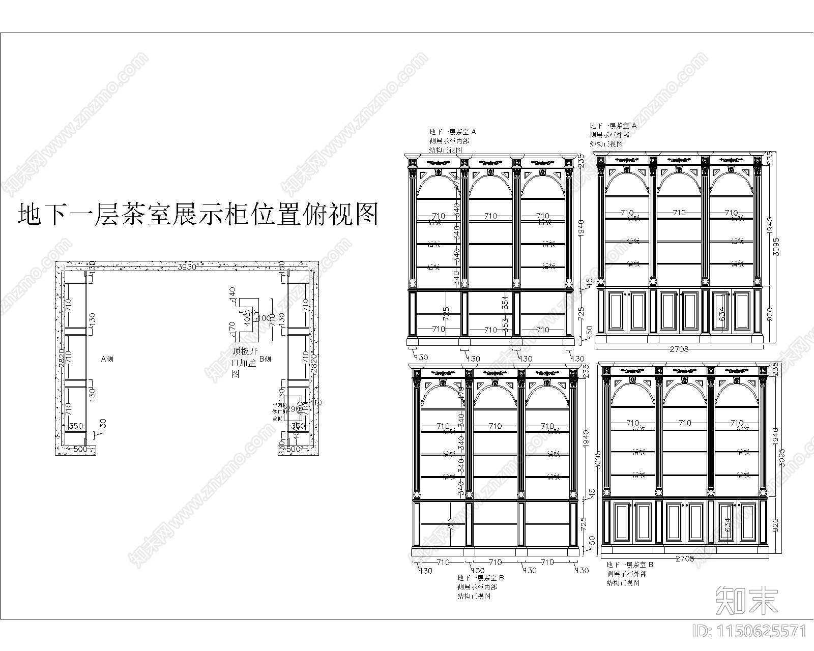 北京九号公馆茶柜酒柜施工图cad施工图下载【ID:1150625571】