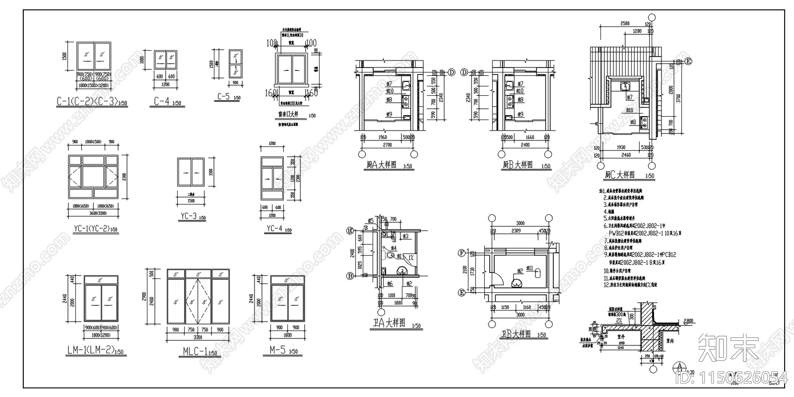 多层商住楼建施图cad施工图下载【ID:1150626054】