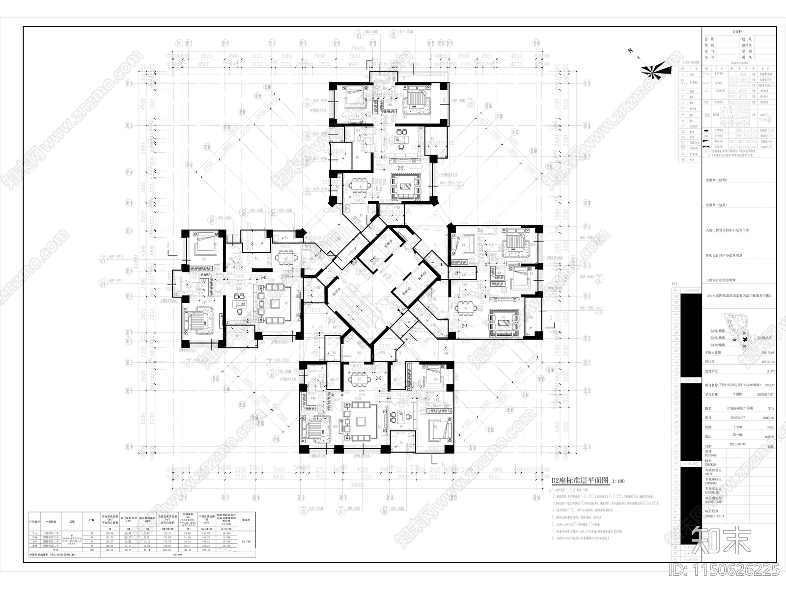 某商业公寓住宅综合体完整建筑施工图cad施工图下载【ID:1150626225】