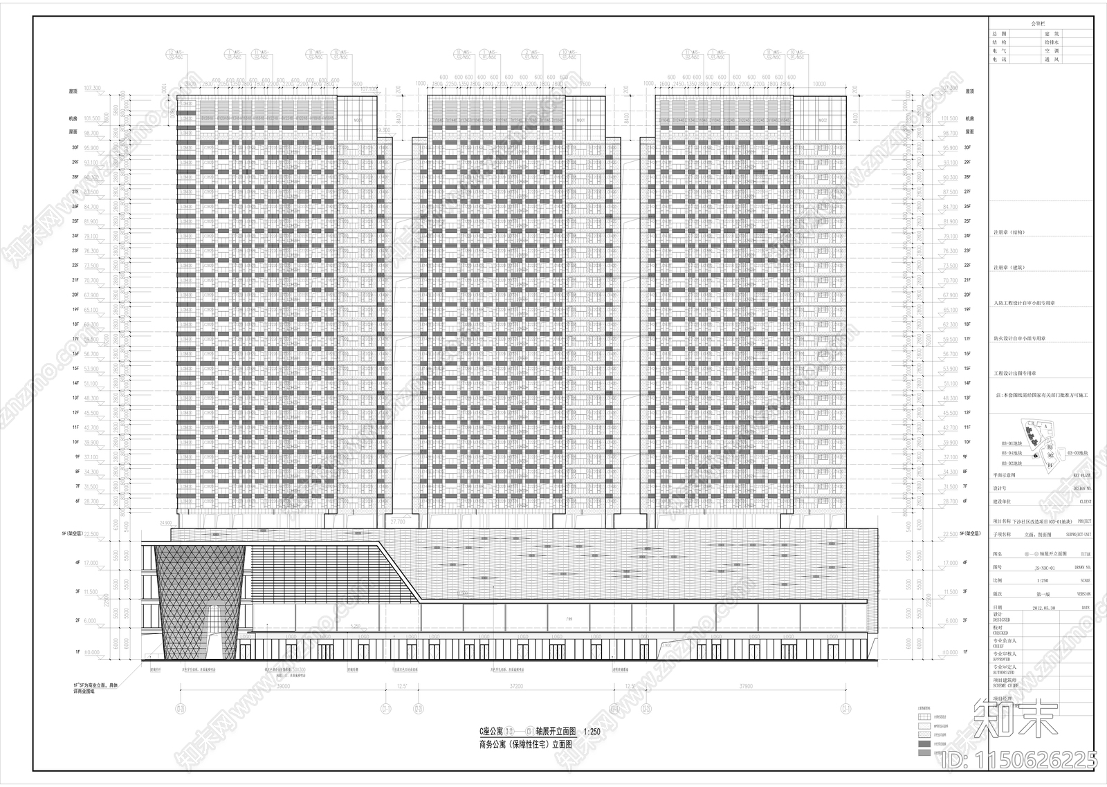 某商业公寓住宅综合体完整建筑施工图cad施工图下载【ID:1150626225】