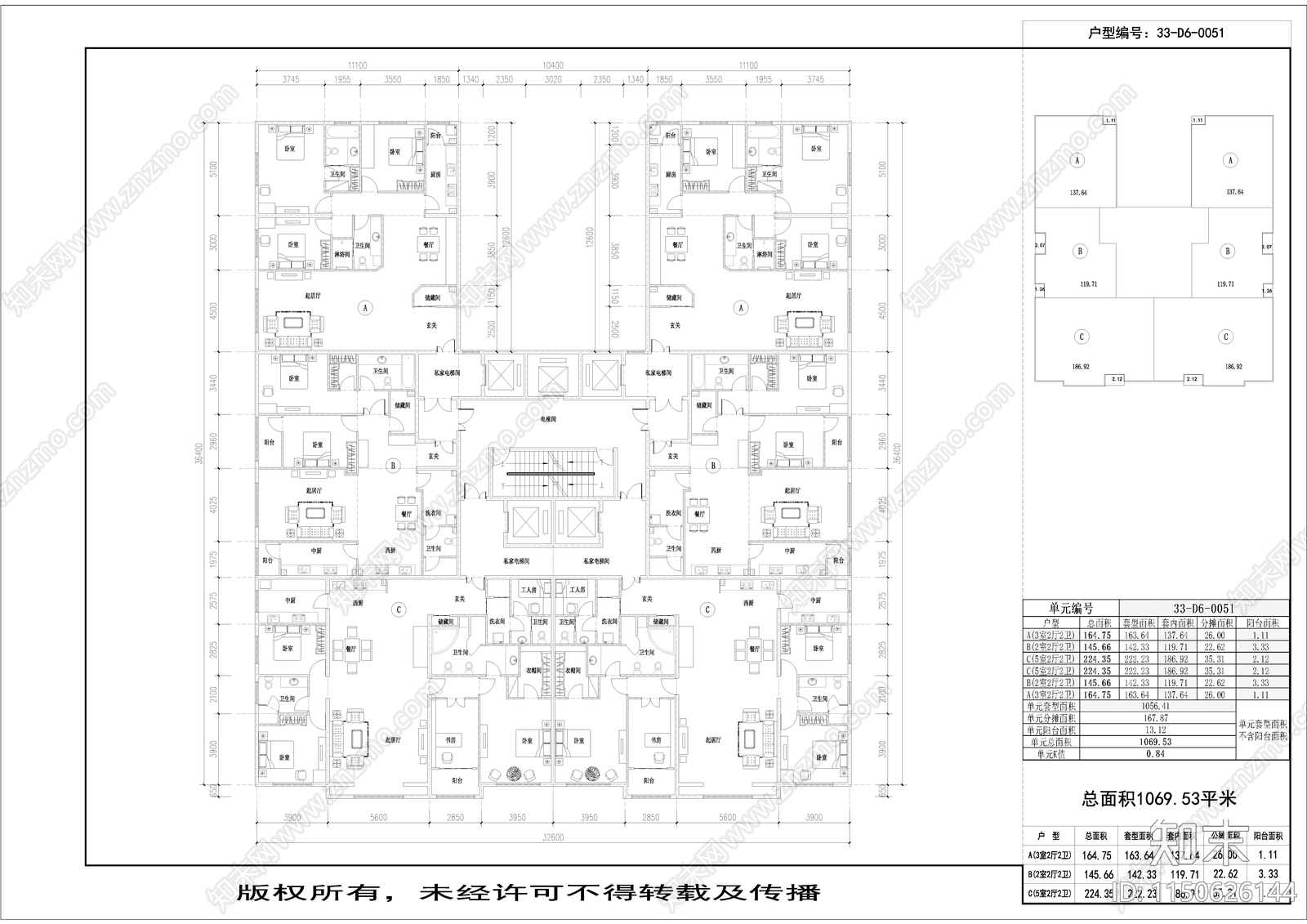 重庆各种蝶形户型住宅集合cad施工图下载【ID:1150626144】