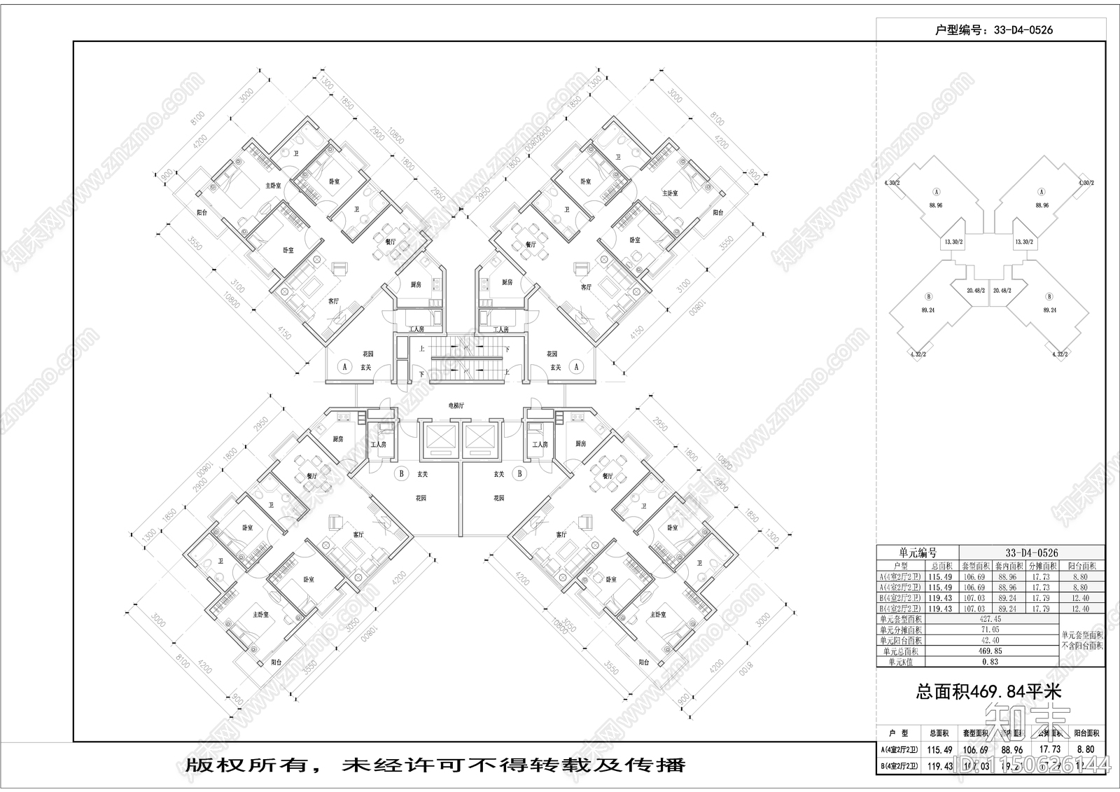 重庆各种蝶形户型住宅集合cad施工图下载【ID:1150626144】