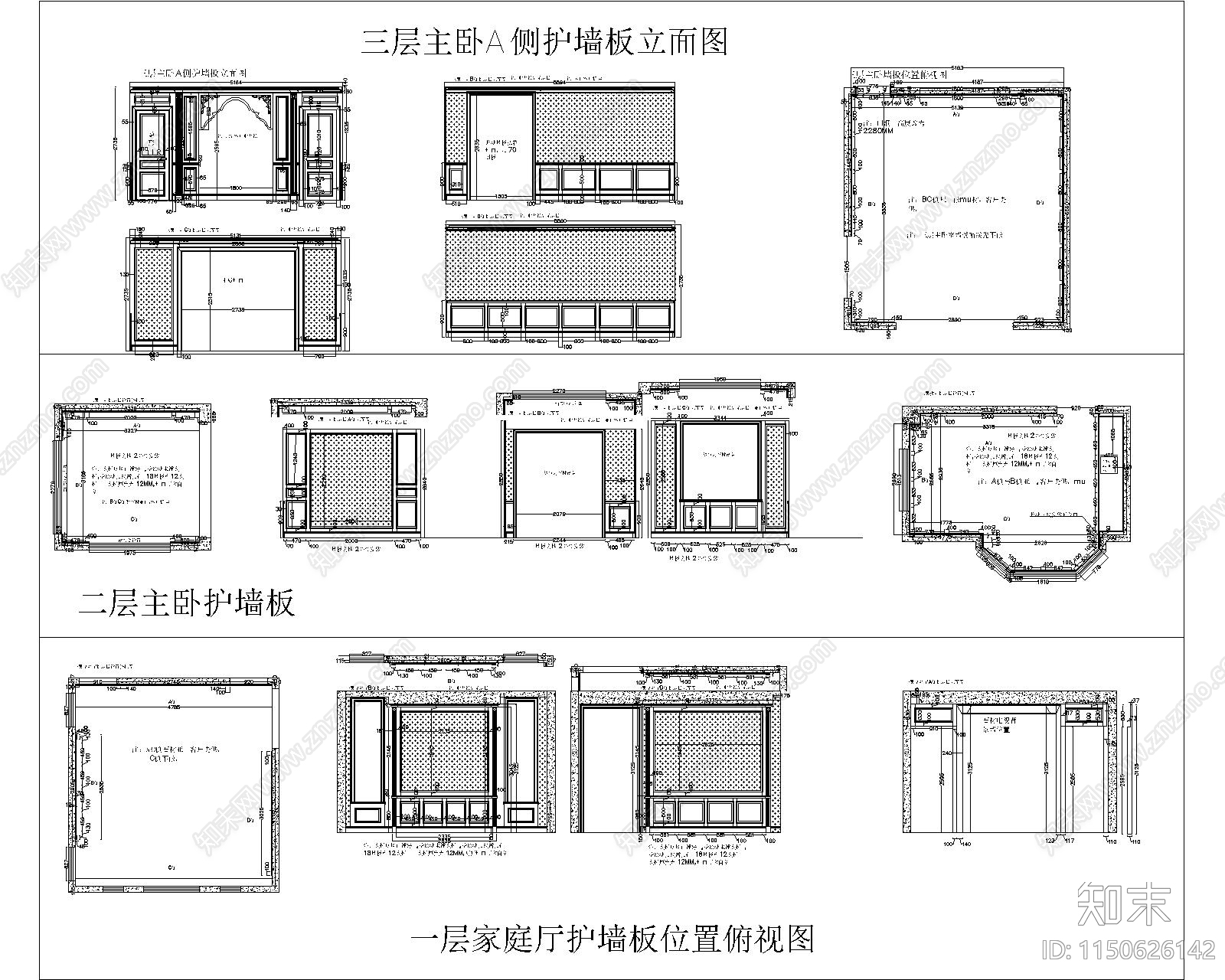 北京九号公馆墙板装修施工图cad施工图下载【ID:1150626142】