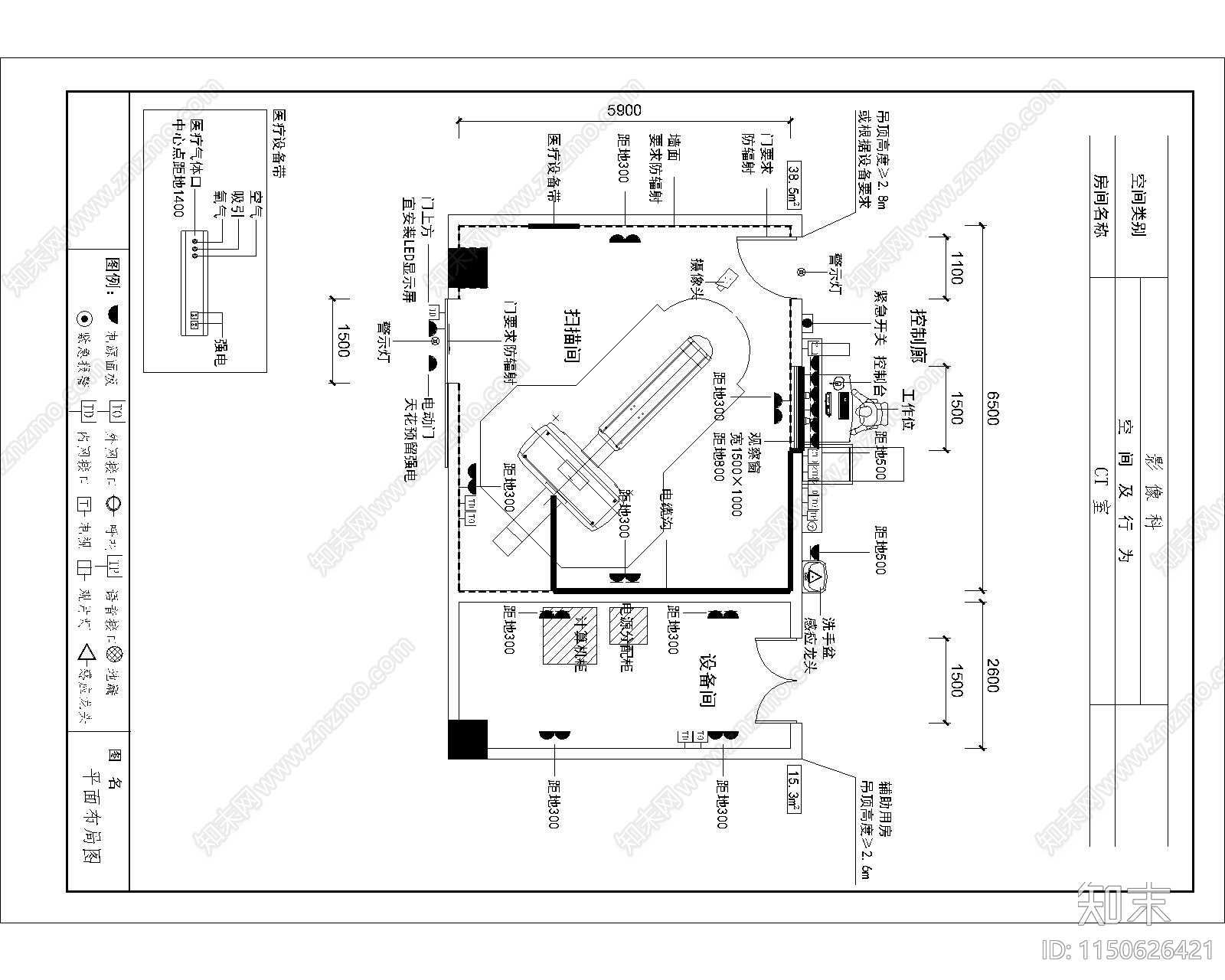 医院放射科平面布置图cad施工图下载【ID:1150626421】
