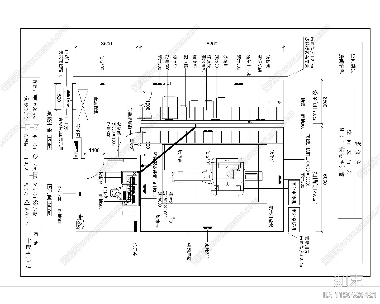 医院放射科平面布置图cad施工图下载【ID:1150626421】
