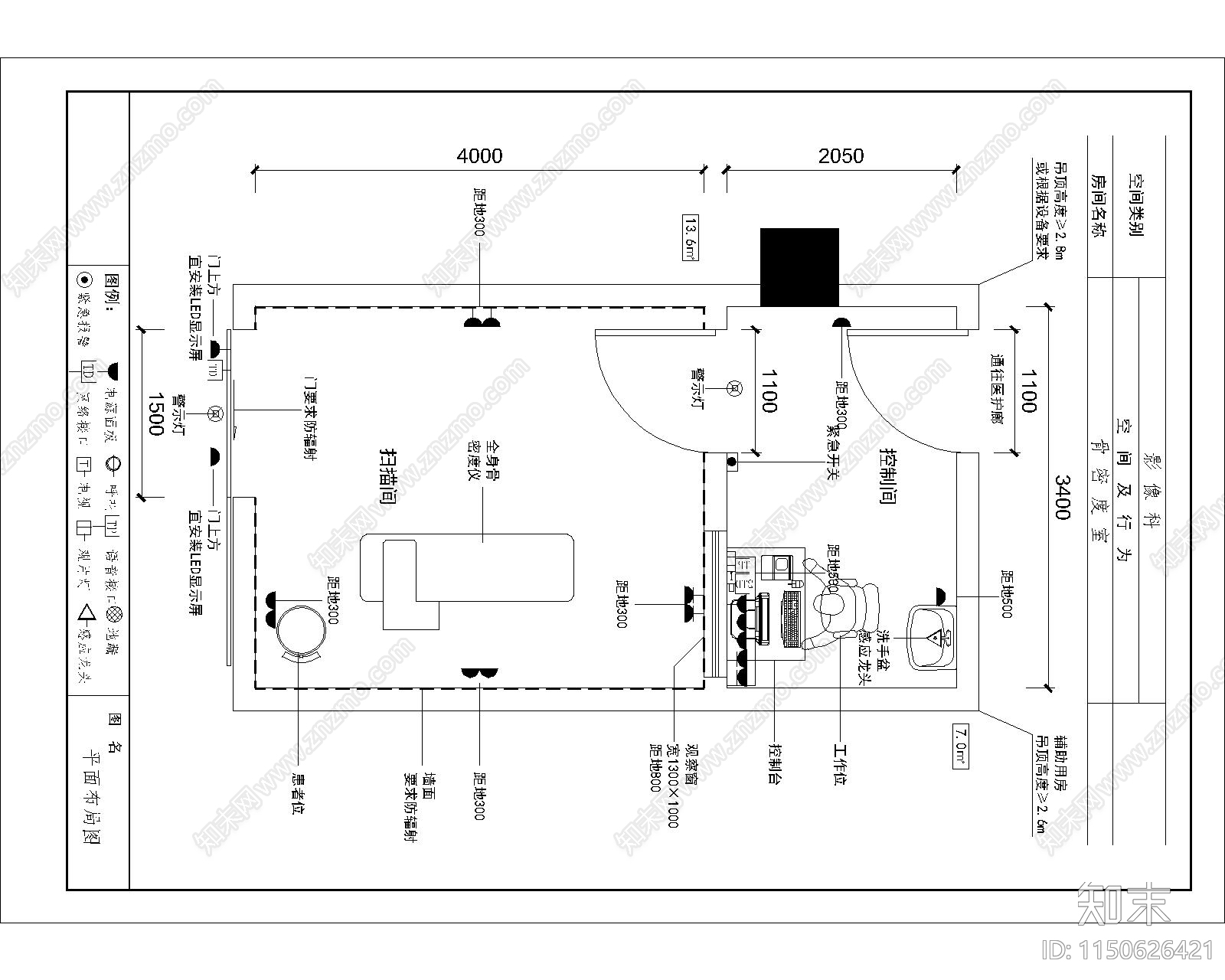 医院放射科平面布置图cad施工图下载【ID:1150626421】