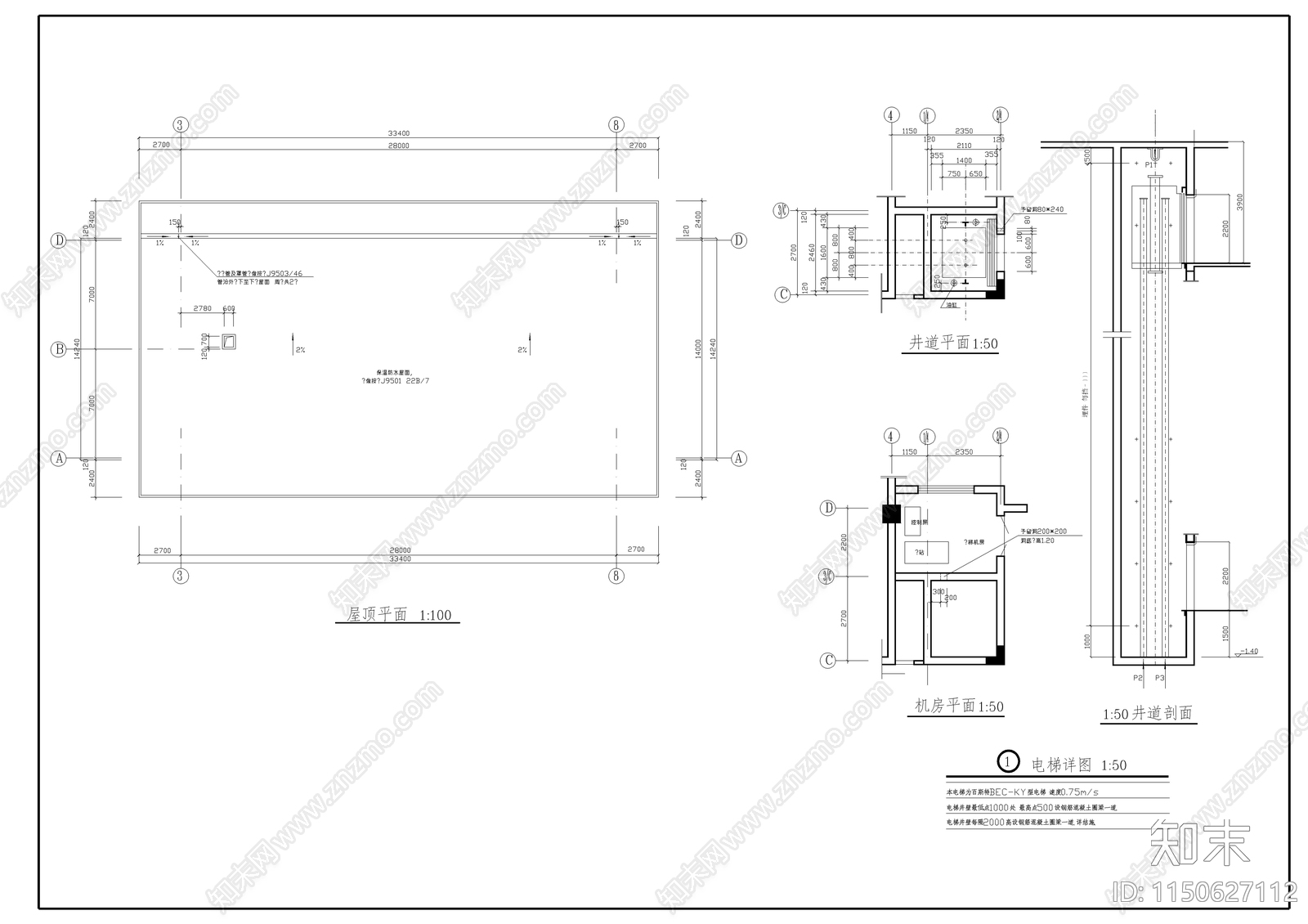 法庭建筑图cad施工图下载【ID:1150627112】