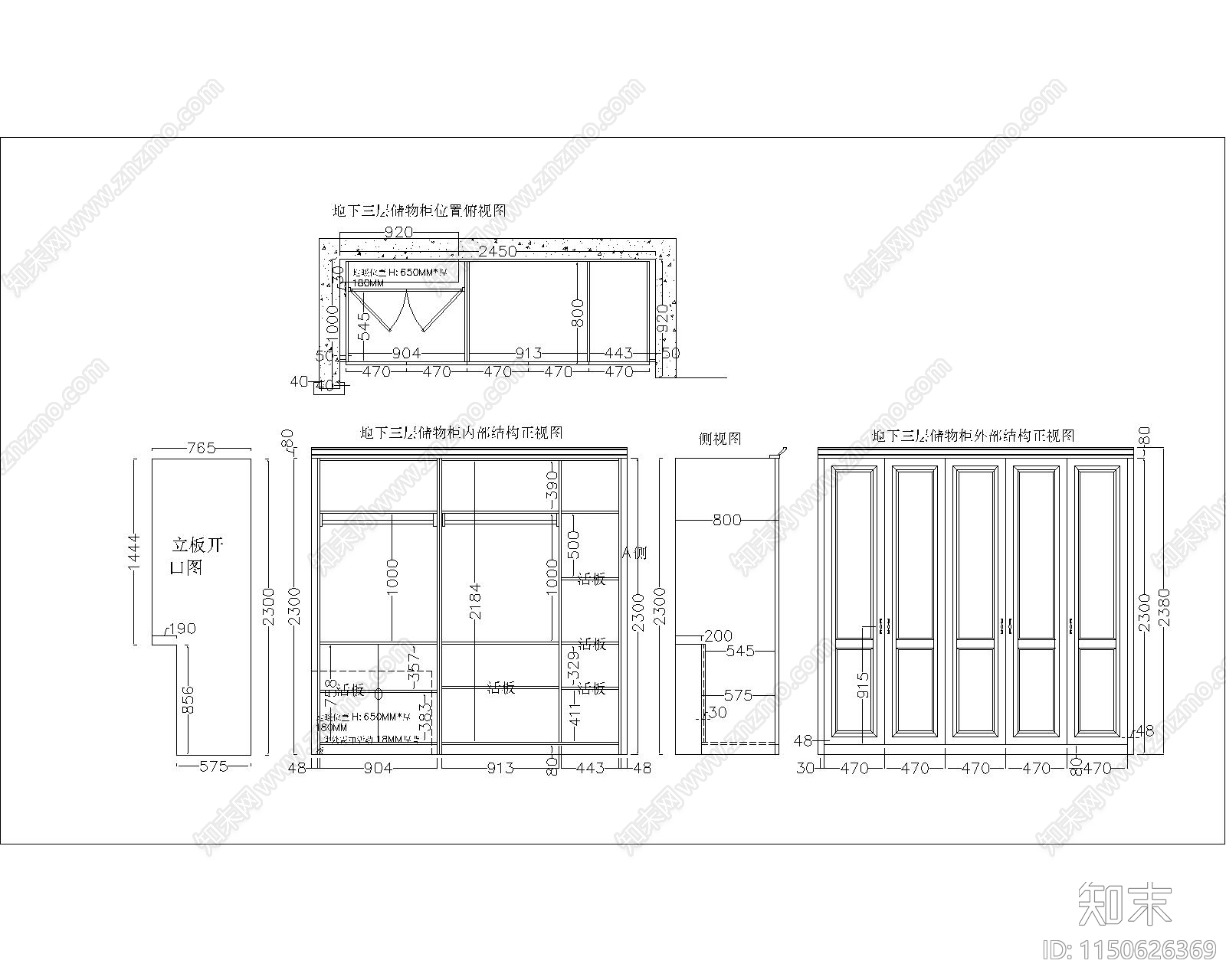 北京九号公馆墙板装修施工图cad施工图下载【ID:1150626369】