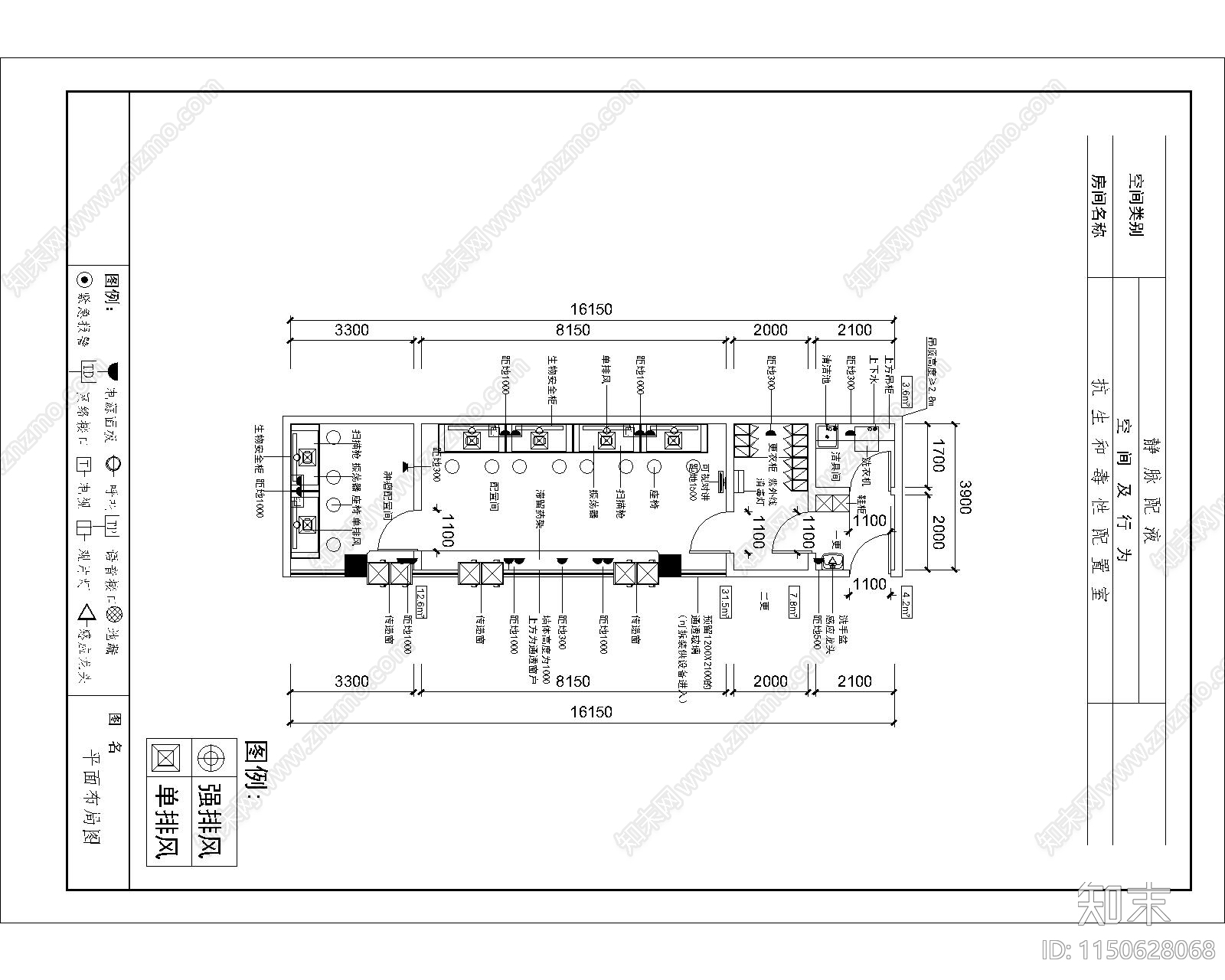 医院药剂科平面布置图cad施工图下载【ID:1150628068】