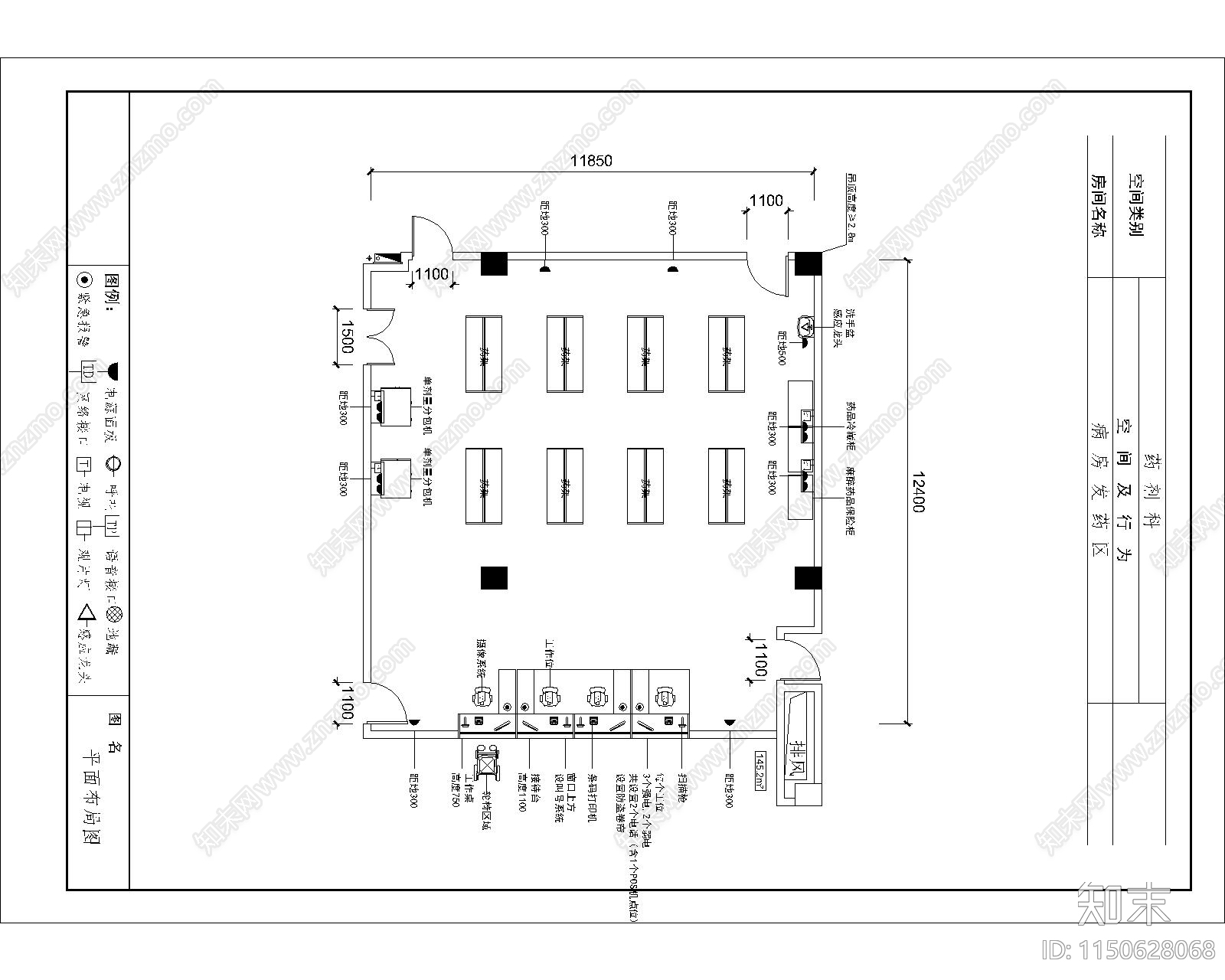 医院药剂科平面布置图cad施工图下载【ID:1150628068】