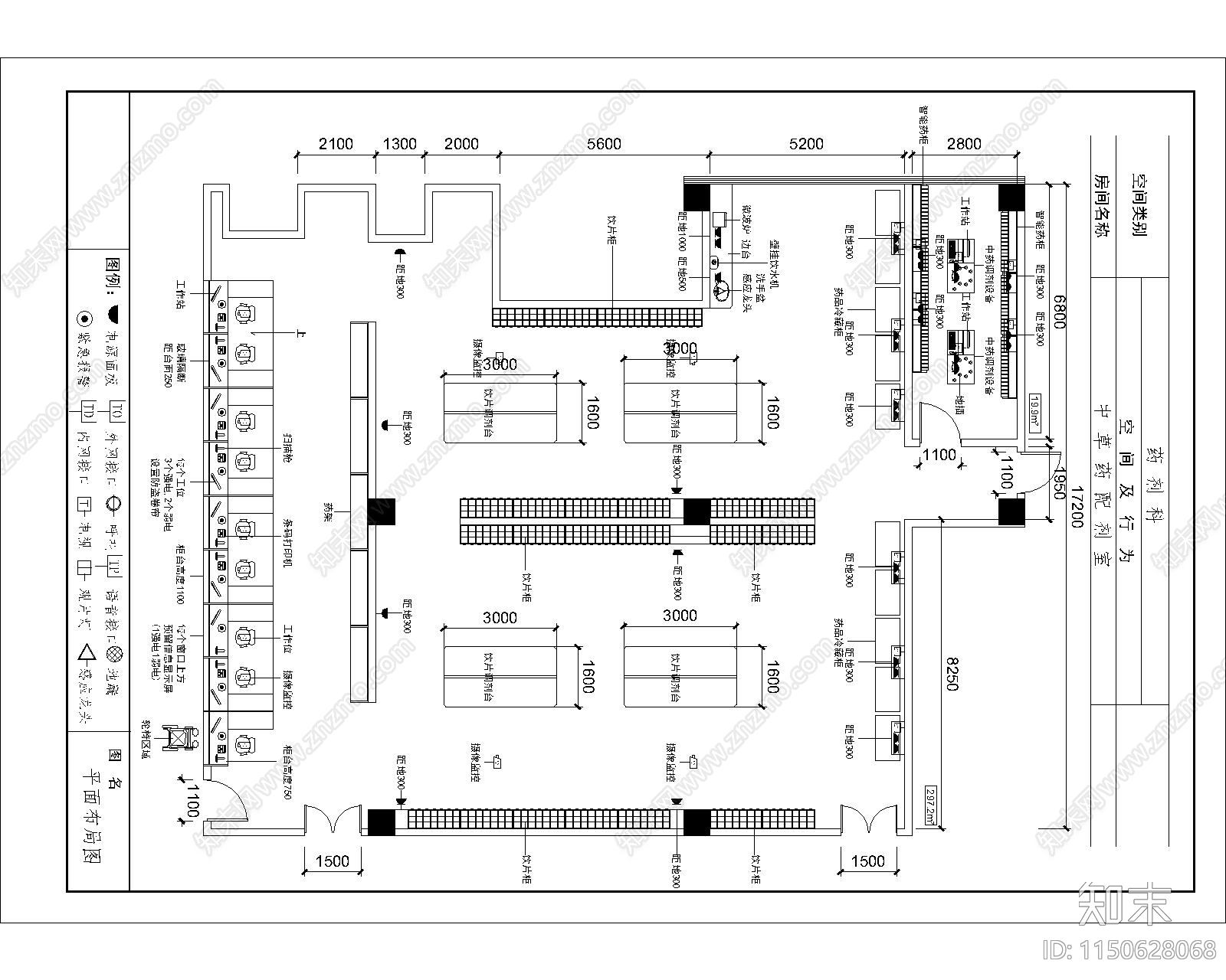 医院药剂科平面布置图cad施工图下载【ID:1150628068】