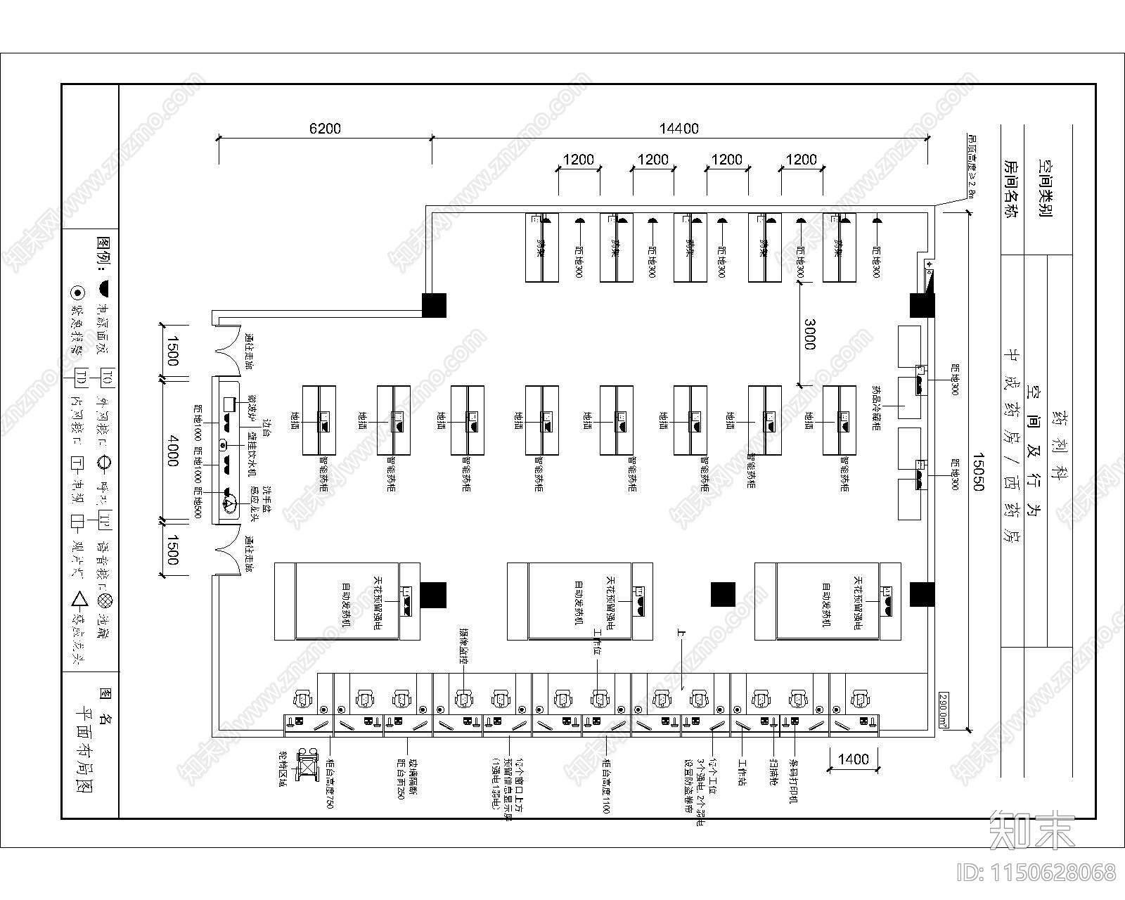 医院药剂科平面布置图cad施工图下载【ID:1150628068】