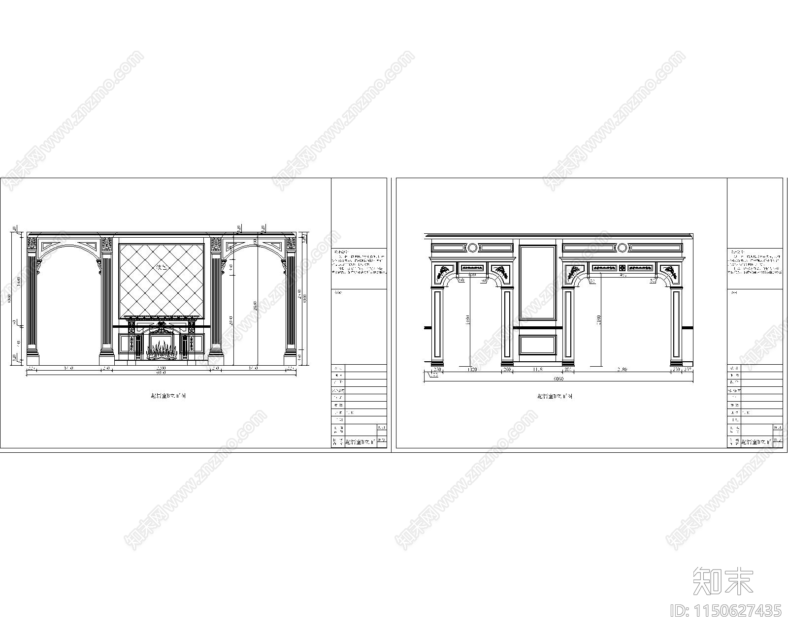 北京红星美凯龙店木饰面施工图cad施工图下载【ID:1150627435】